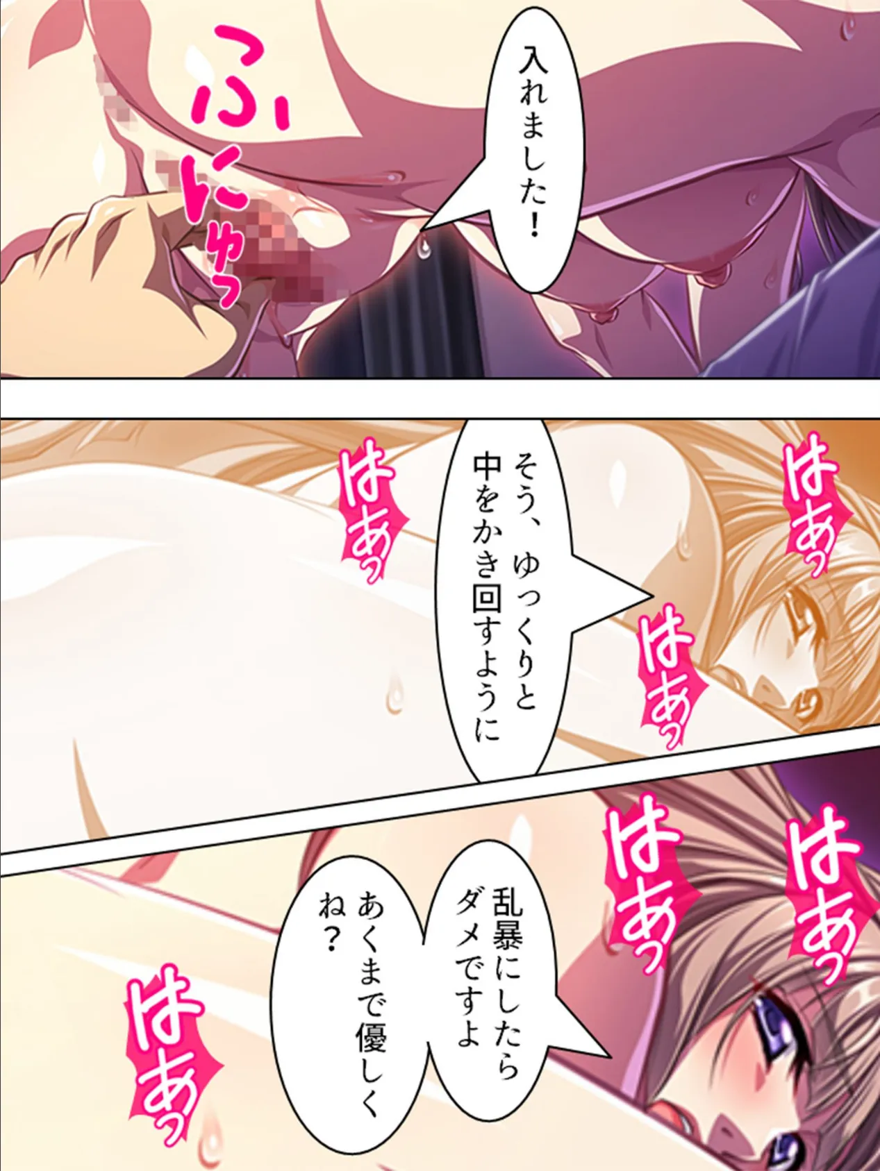 隣のAVお姉さん! 〜引越のご挨拶は…SEX!?〜 【完全版】 第2巻 9ページ