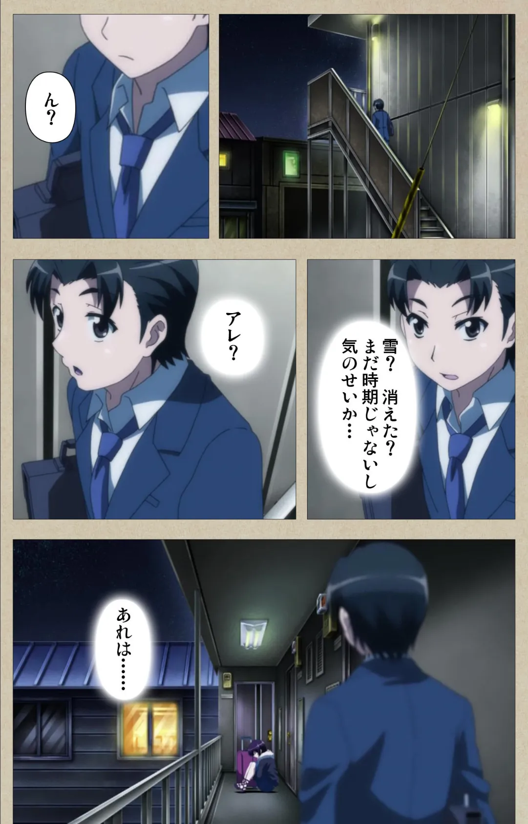 天然恋色アルコール 〜ヒミツノハナゾノ&Honey Snow〜 後編【フルカラー成人版】 4ページ