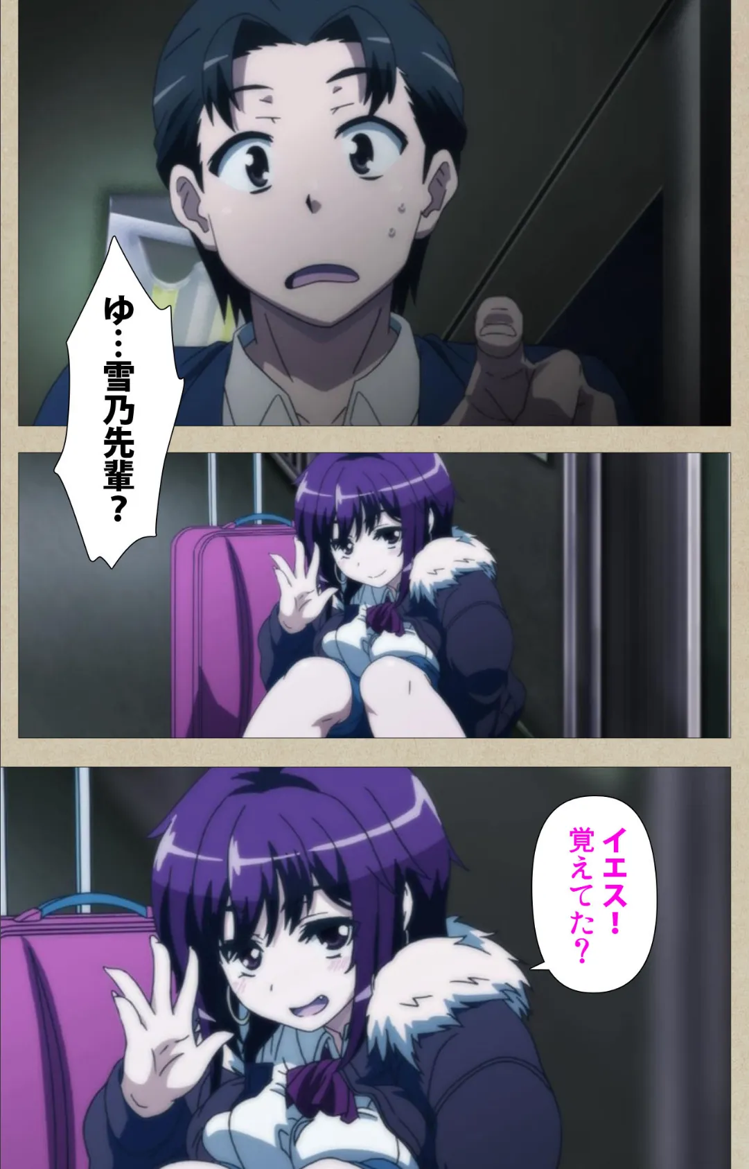 天然恋色アルコール 〜ヒミツノハナゾノ&Honey Snow〜 後編【フルカラー成人版】 6ページ