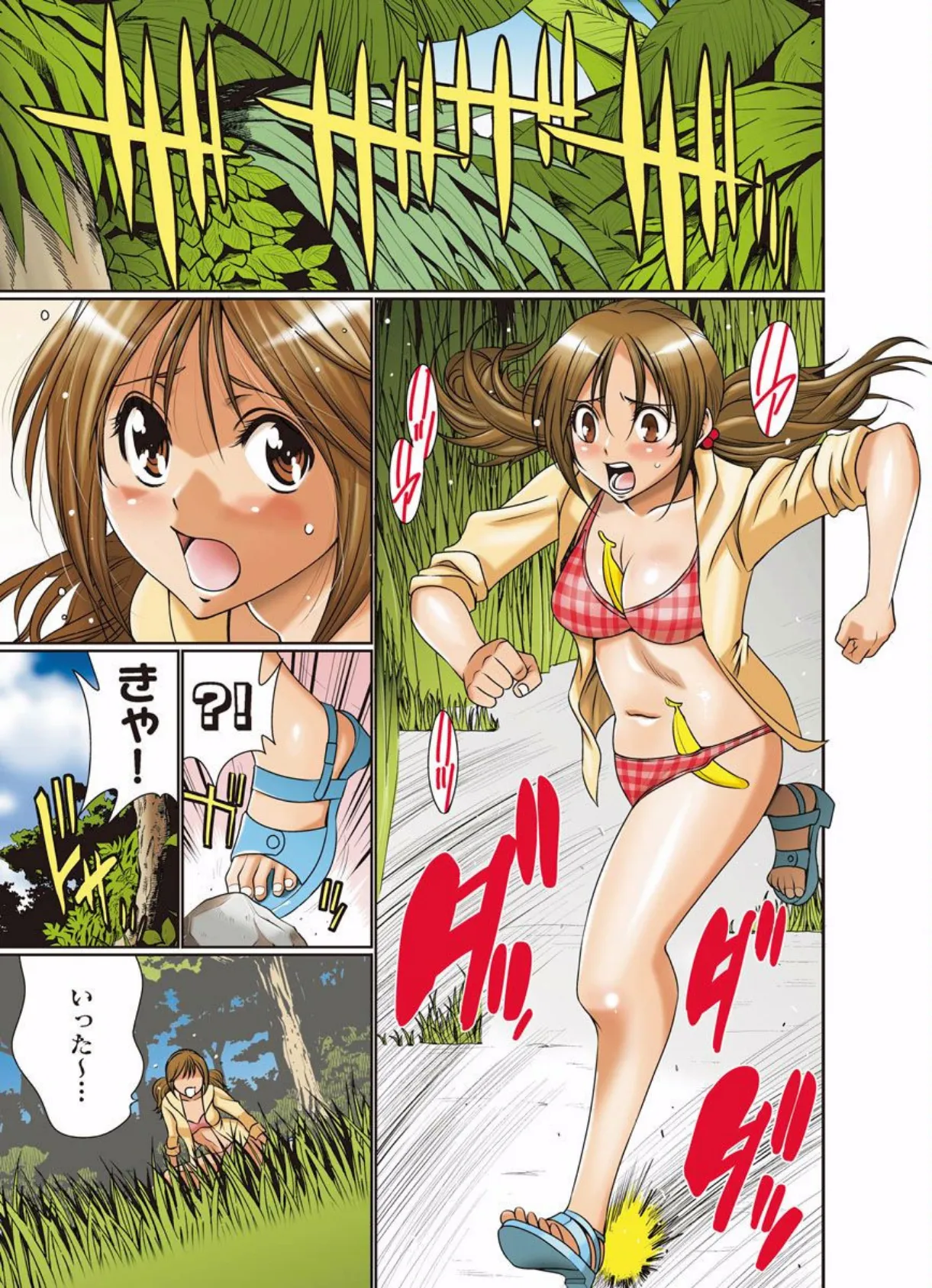 ヲタクの無人島性活〜漂着した女たちと…!? 3ページ