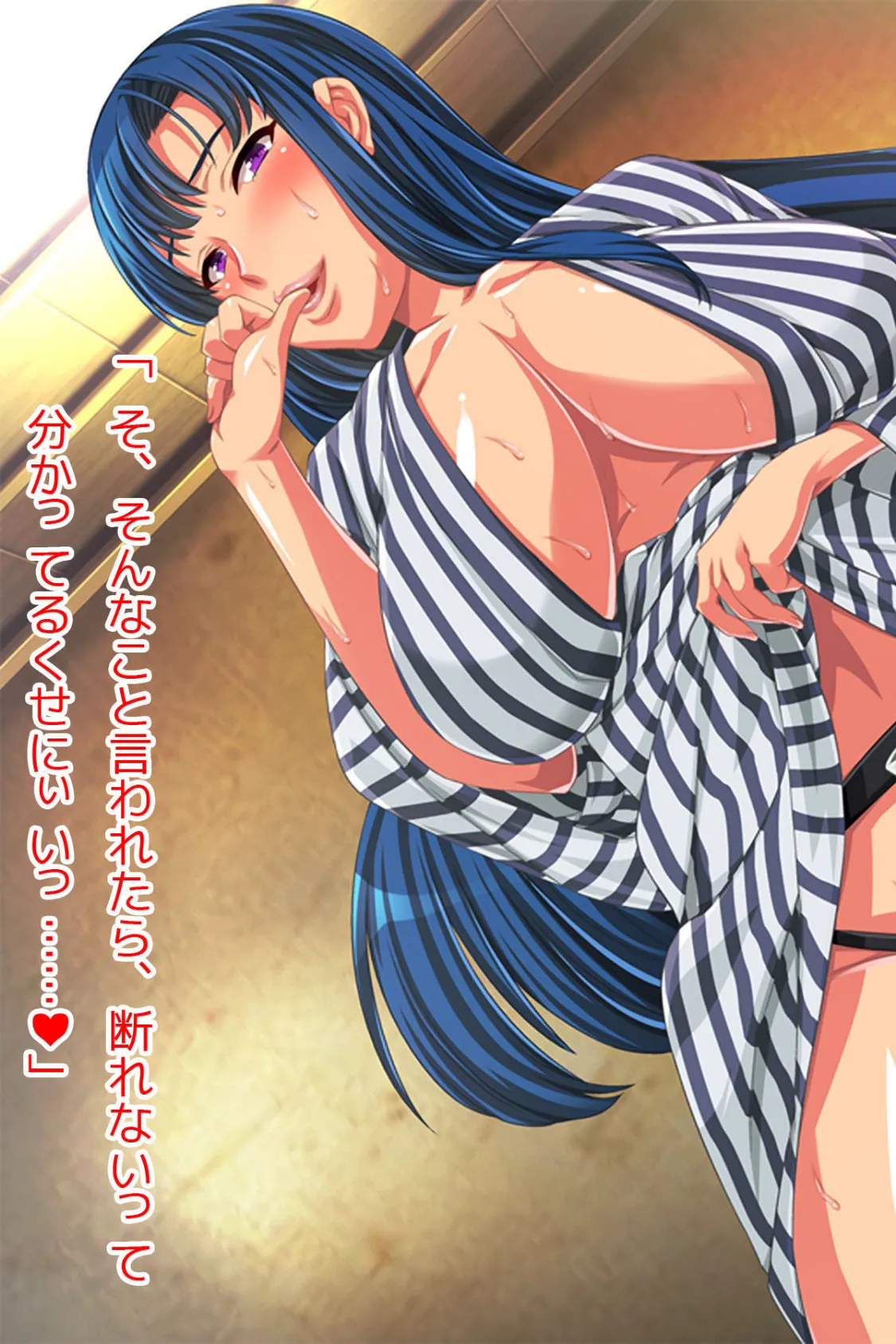 悦狂い!母は見世物 コスプレ!AV!宴会芸! 寝取られ熟母夏子41歳 (下)(フルカラー) 9ページ