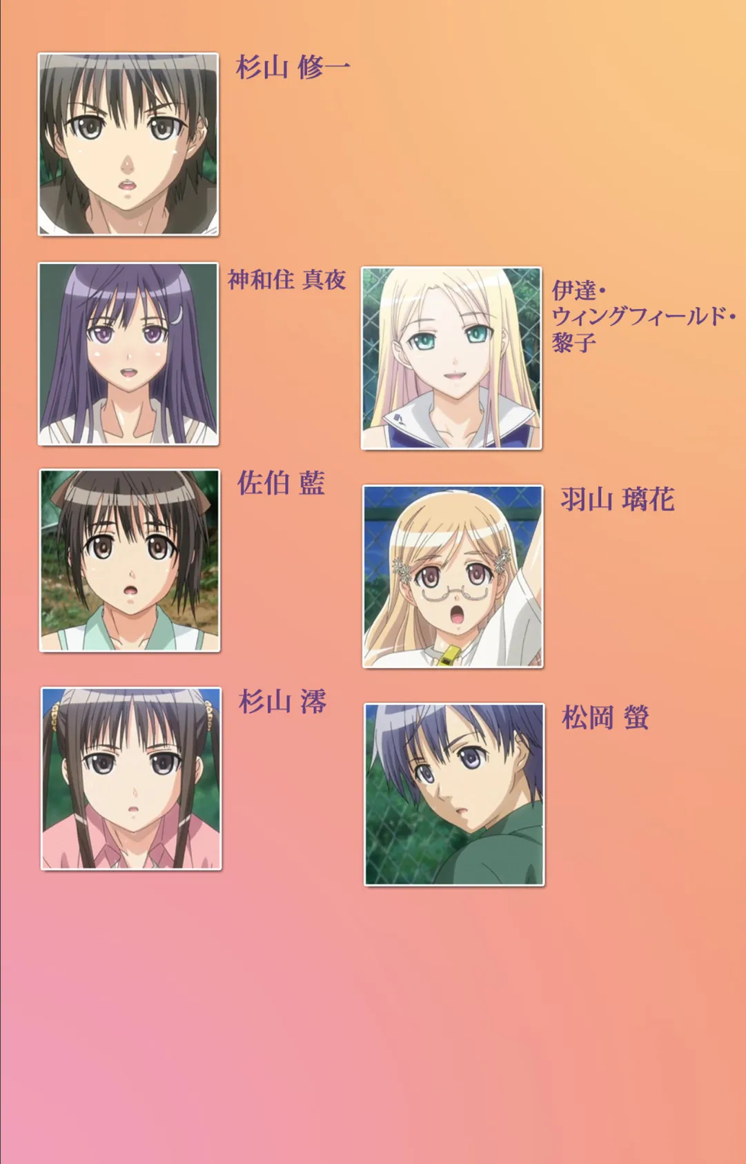 【フルカラー成人版】フォルト!!S 第2巻 2ページ