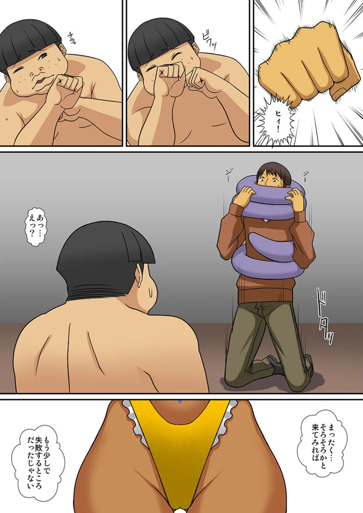 正しい淫魔の作り方〜親友の彼女に一週間精〇を注ぎ続けた結果〜(フルカラー) 3 7ページ