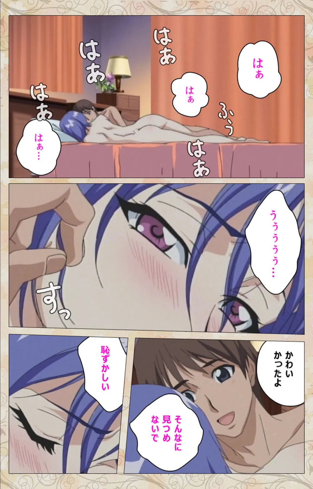 兄嫁はいじっぱり #02 Complete版【フルカラー成人版】 7ページ