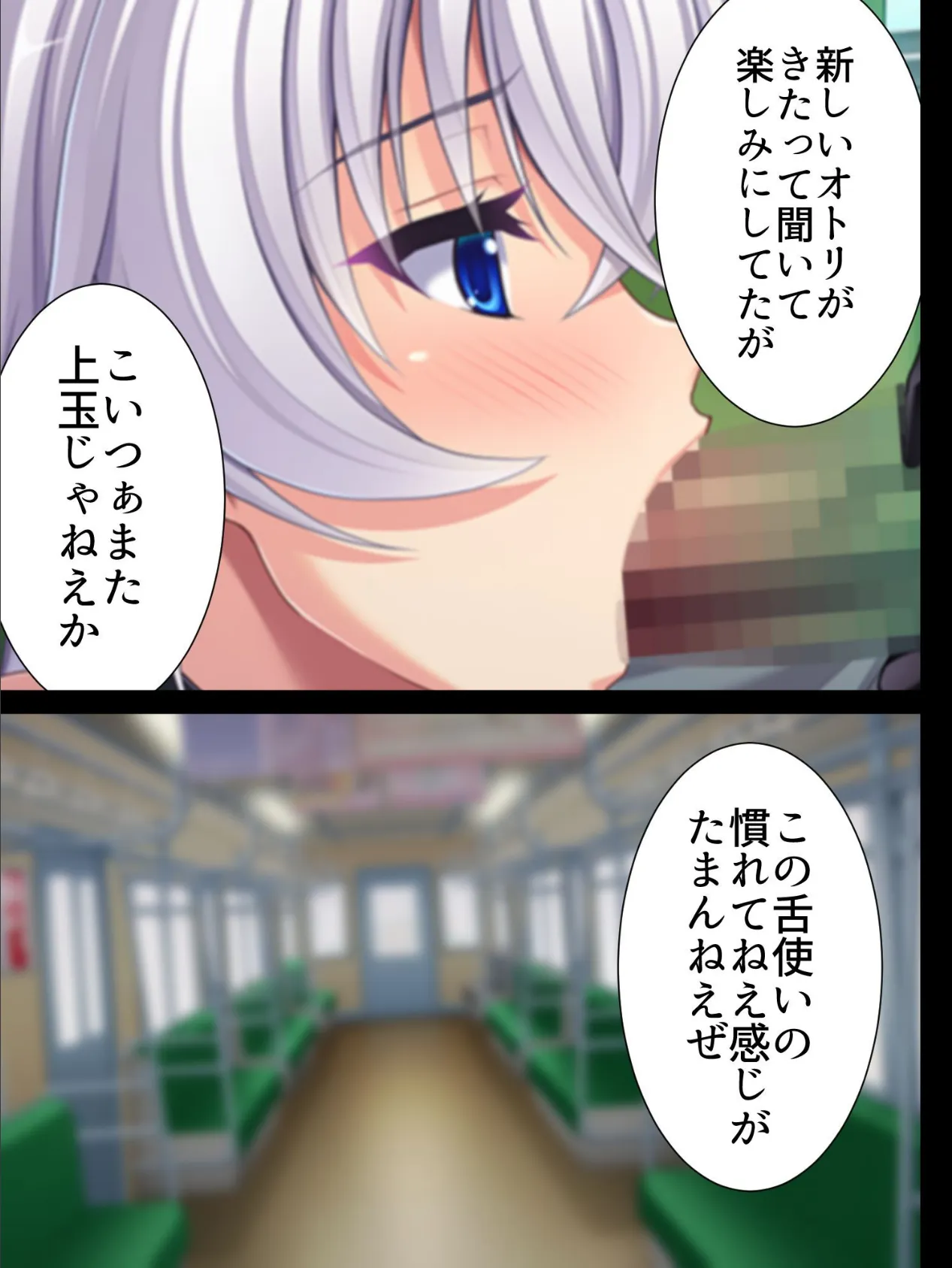 市民の為に、犯●れます! 〜オトリになった正義の処女〜 【完全版】 第2巻 7ページ