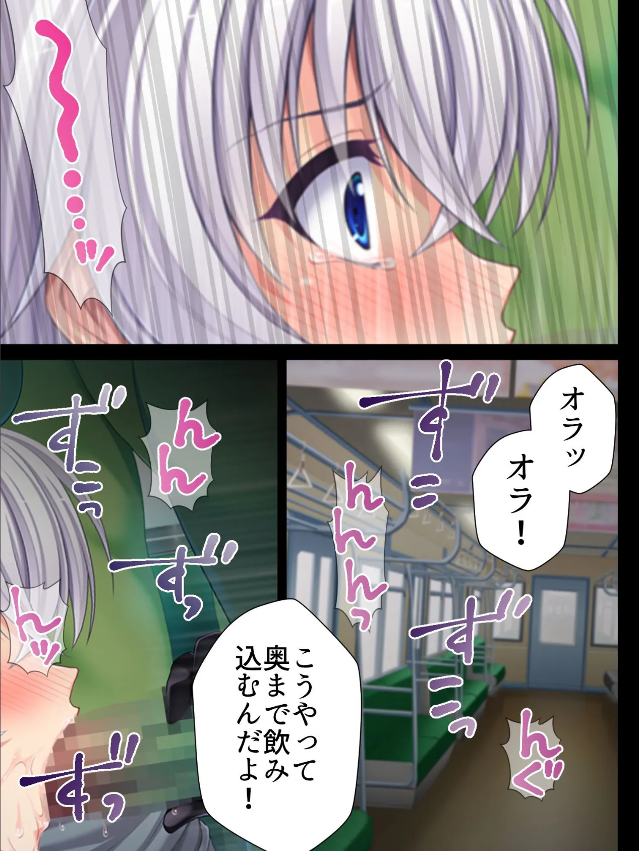 市民の為に、犯●れます! 〜オトリになった正義の処女〜 【完全版】 第2巻 9ページ