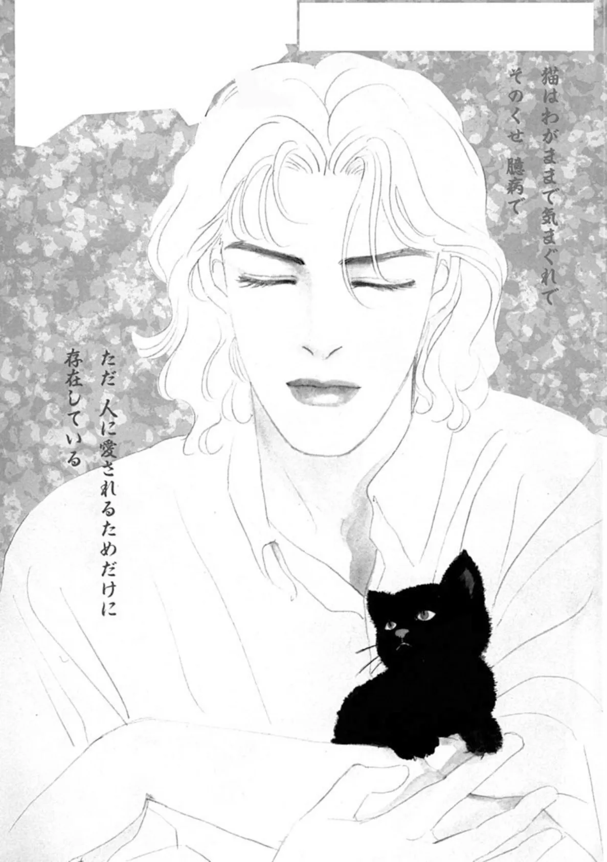 スレイブ 私は愛奴!! 4ページ