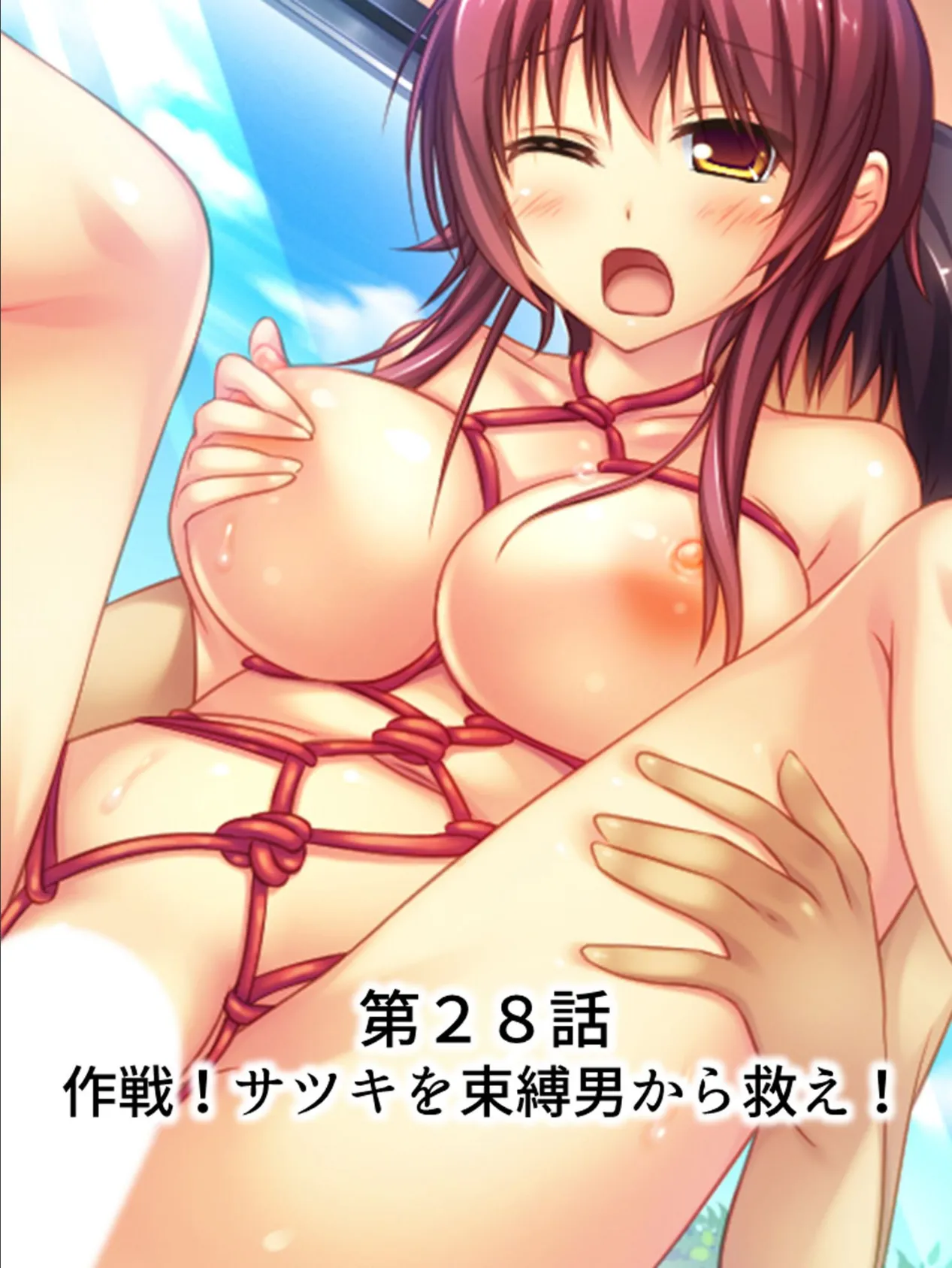 我ら!放課後ビッチーズ!! 〜毎日Hに部活動〜 第10巻 3ページ