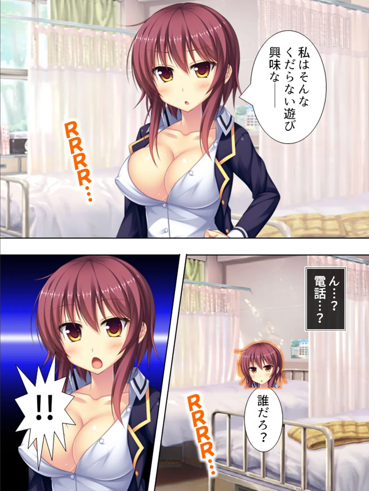 我ら!放課後ビッチーズ!! 〜毎日Hに部活動〜 第10巻 6ページ