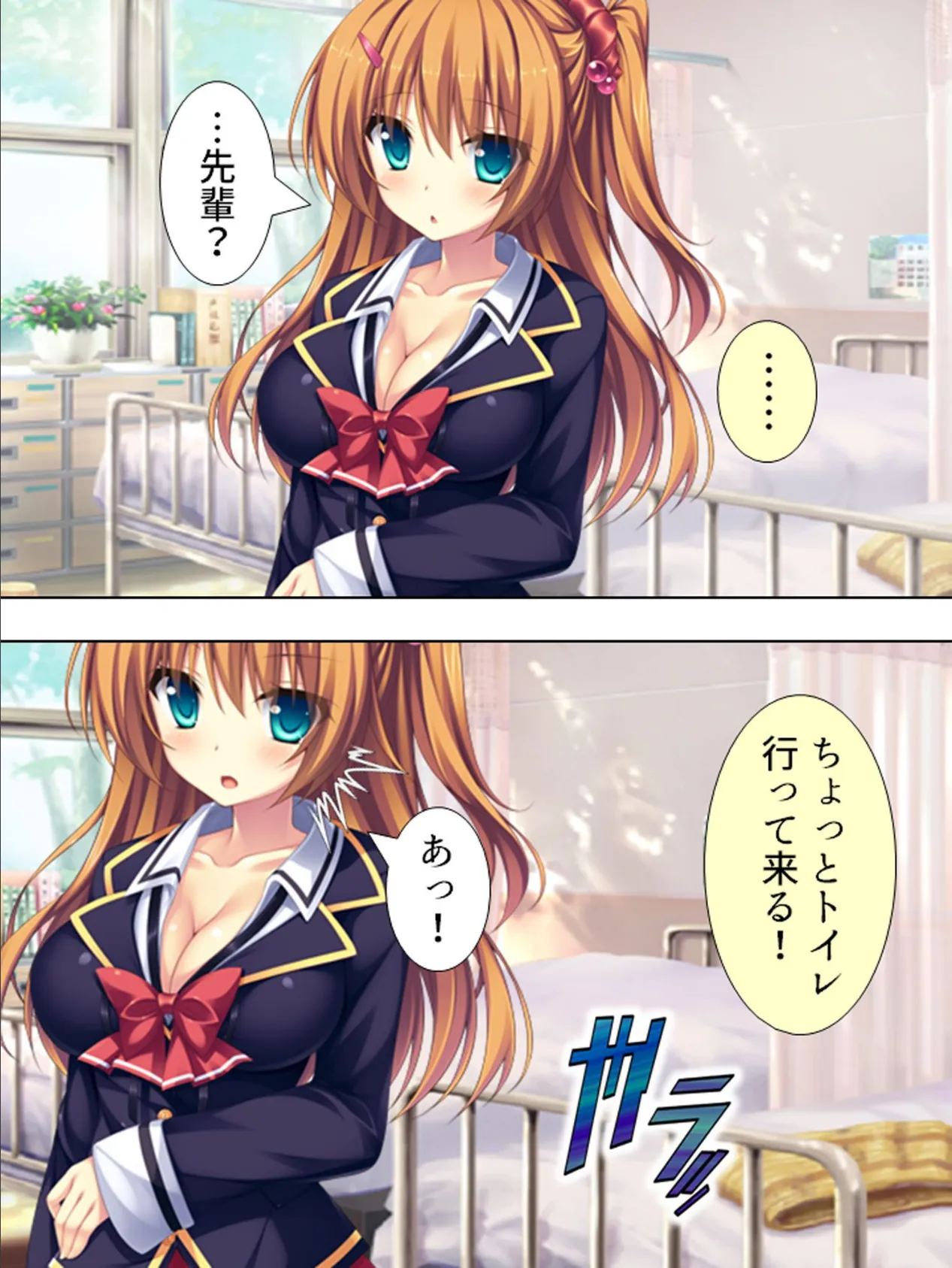 我ら!放課後ビッチーズ!! 〜毎日Hに部活動〜 第10巻 9ページ