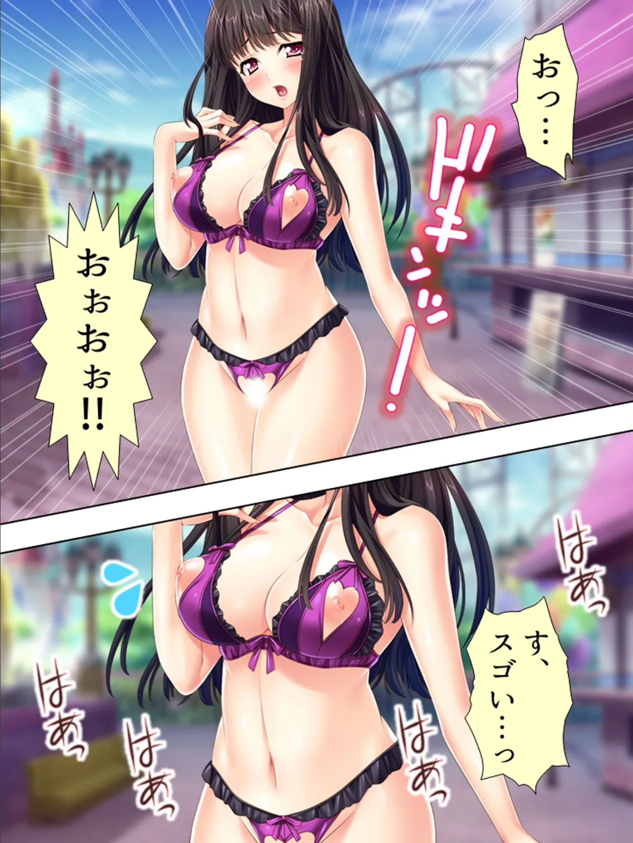 みんなでイこう!夢の国 〜エロかわキャストに乗りまくり♪〜 第4巻 5ページ