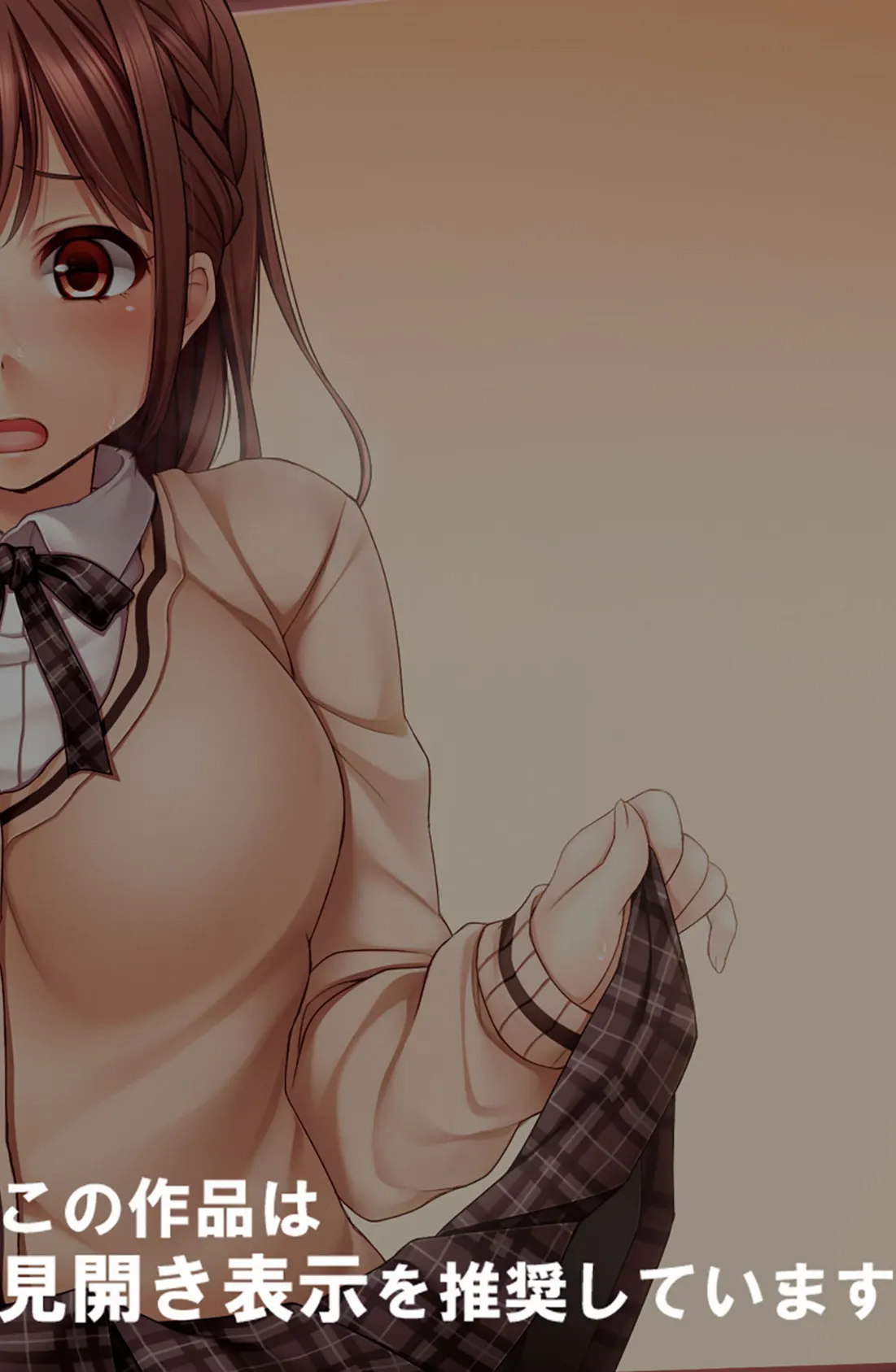 キモオタの俺でも催●術であの娘とSEXし放題!! 後編 2ページ