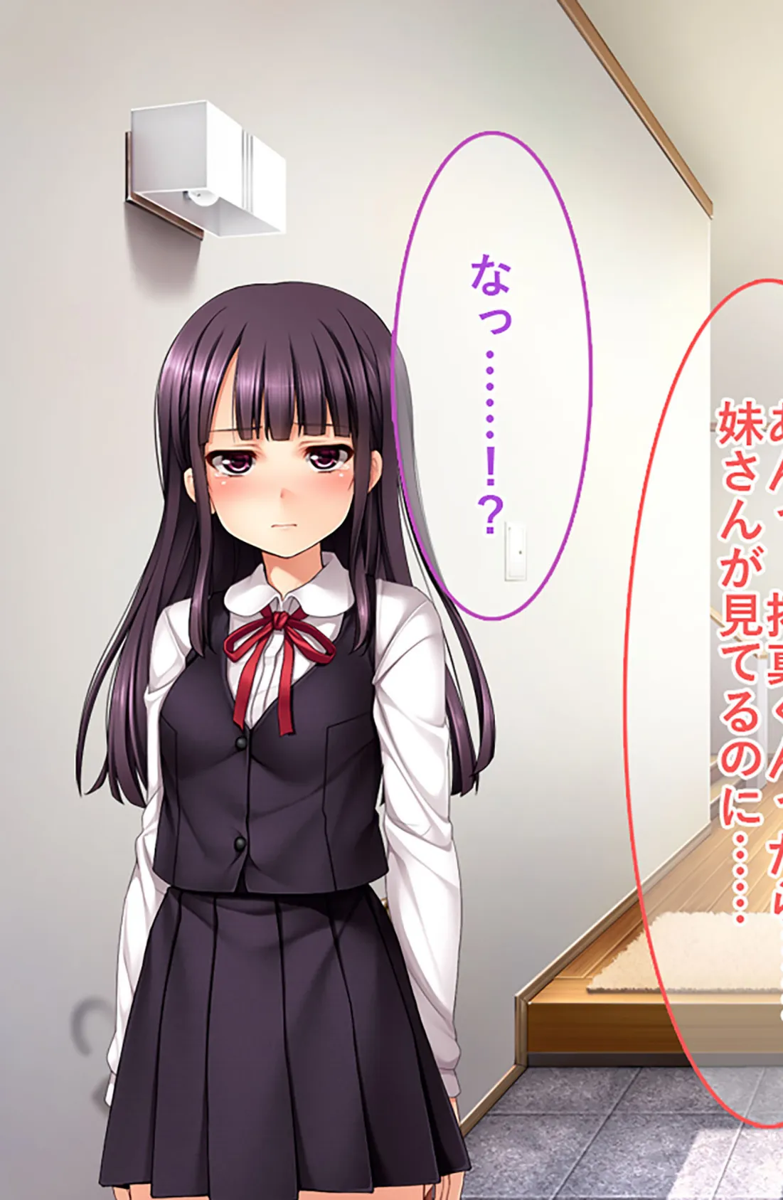 キモオタの俺でも催●術であの娘とSEXし放題!! 後編 9ページ