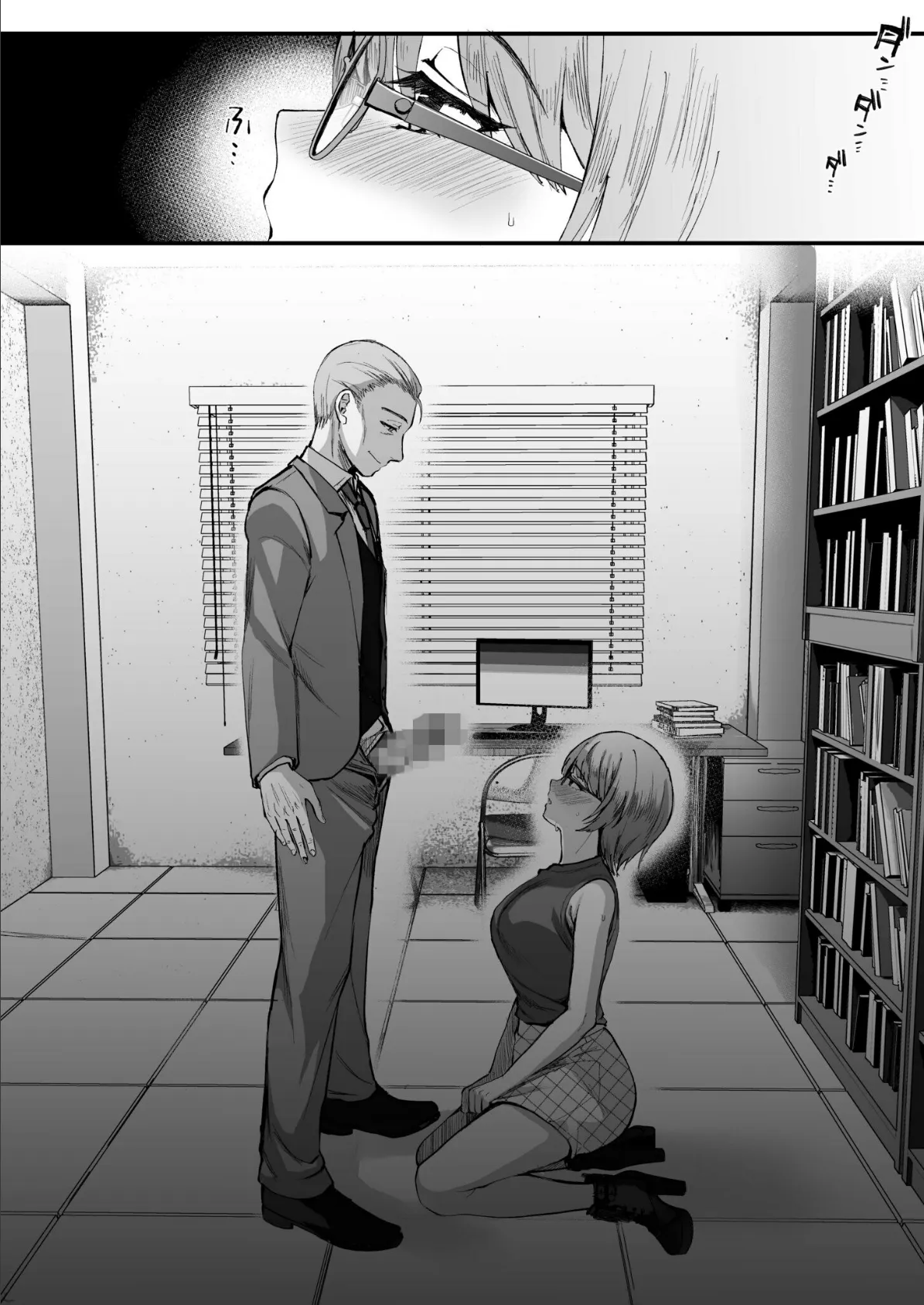 文学女子は絶倫教授の巨根に抗えない(1)FANZA限定特典付き 4ページ