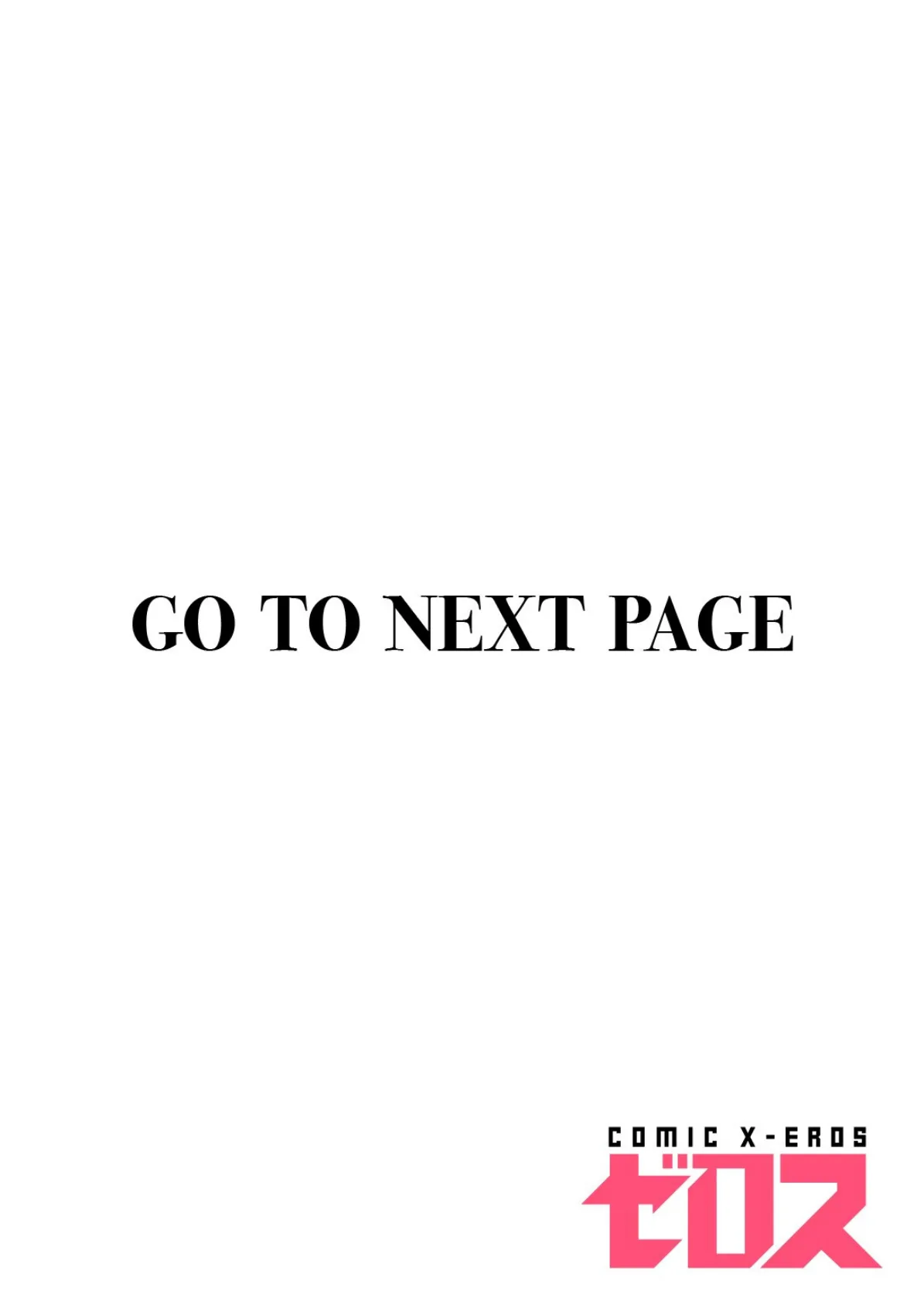 COMIC ゼロス #107 26ページ
