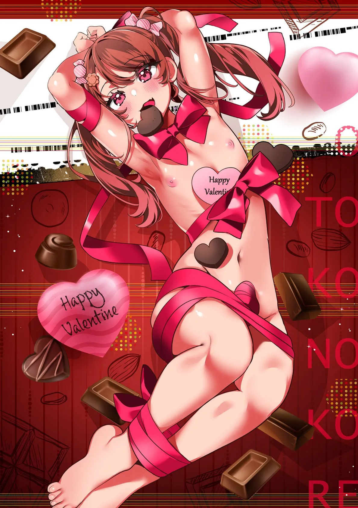 月刊Web男の娘・れくしょんッ!S Vol.94 2ページ