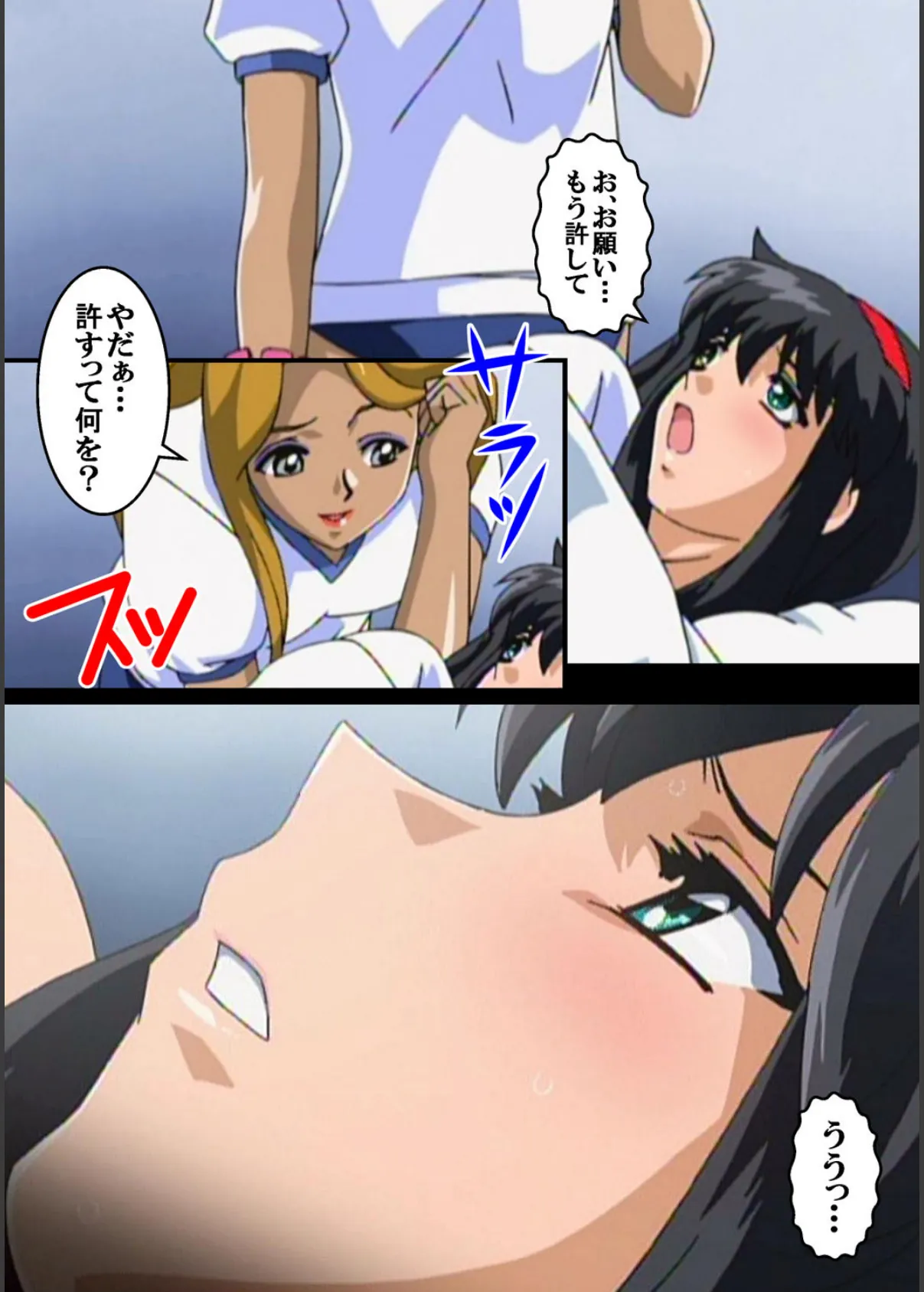 【フルカラー】鬼作〜鬼畜おやぢ盗撮調教日誌〜 第六発「社長令嬢は誕生ぱ〜てぃで追いこめ!後編」 6ページ