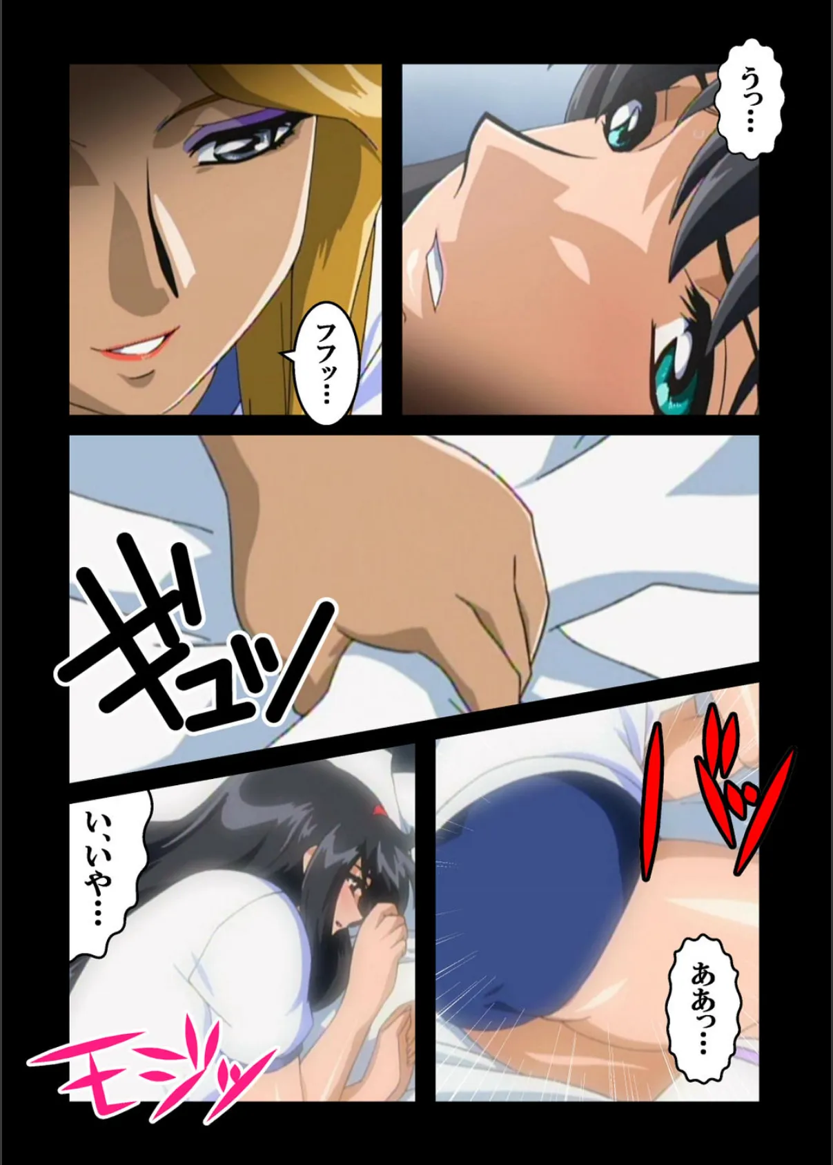 【フルカラー】鬼作〜鬼畜おやぢ盗撮調教日誌〜 第六発「社長令嬢は誕生ぱ〜てぃで追いこめ!後編」 7ページ