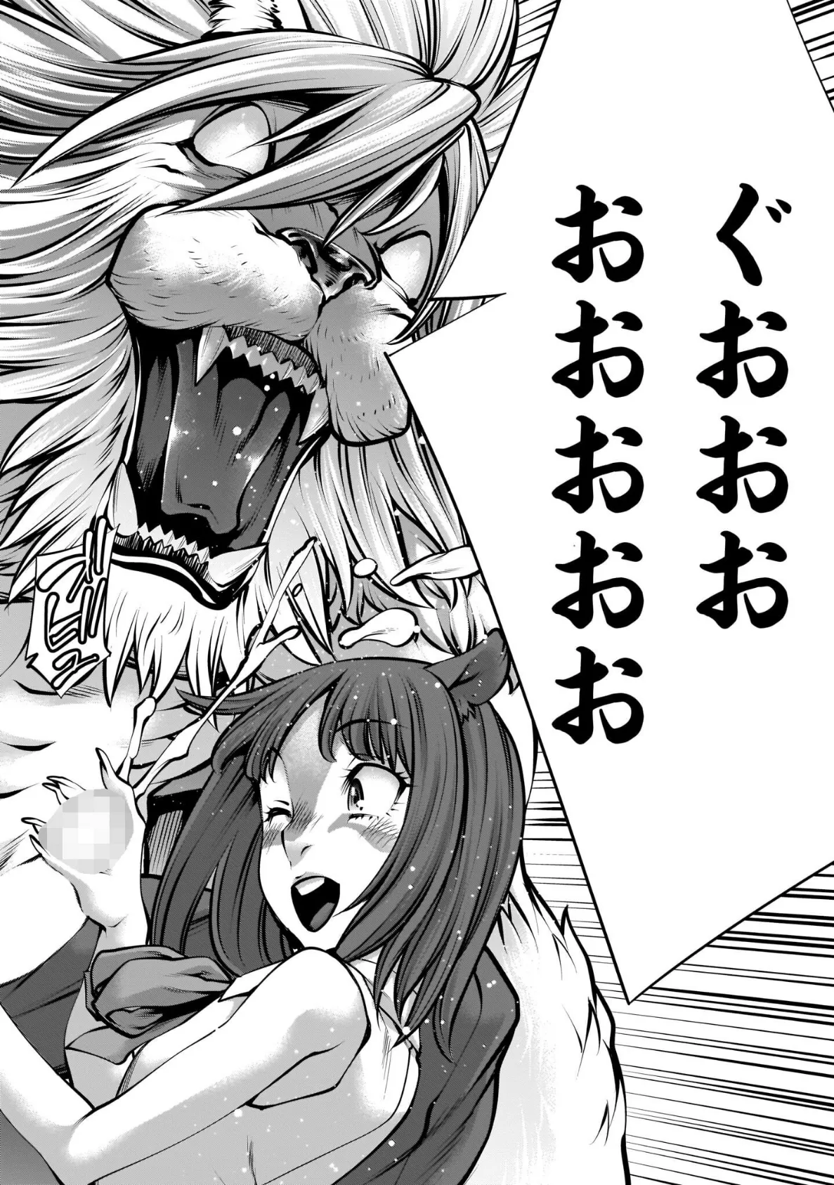 ほしがりすぎでしょ!?稲葉さん(3) 24ページ