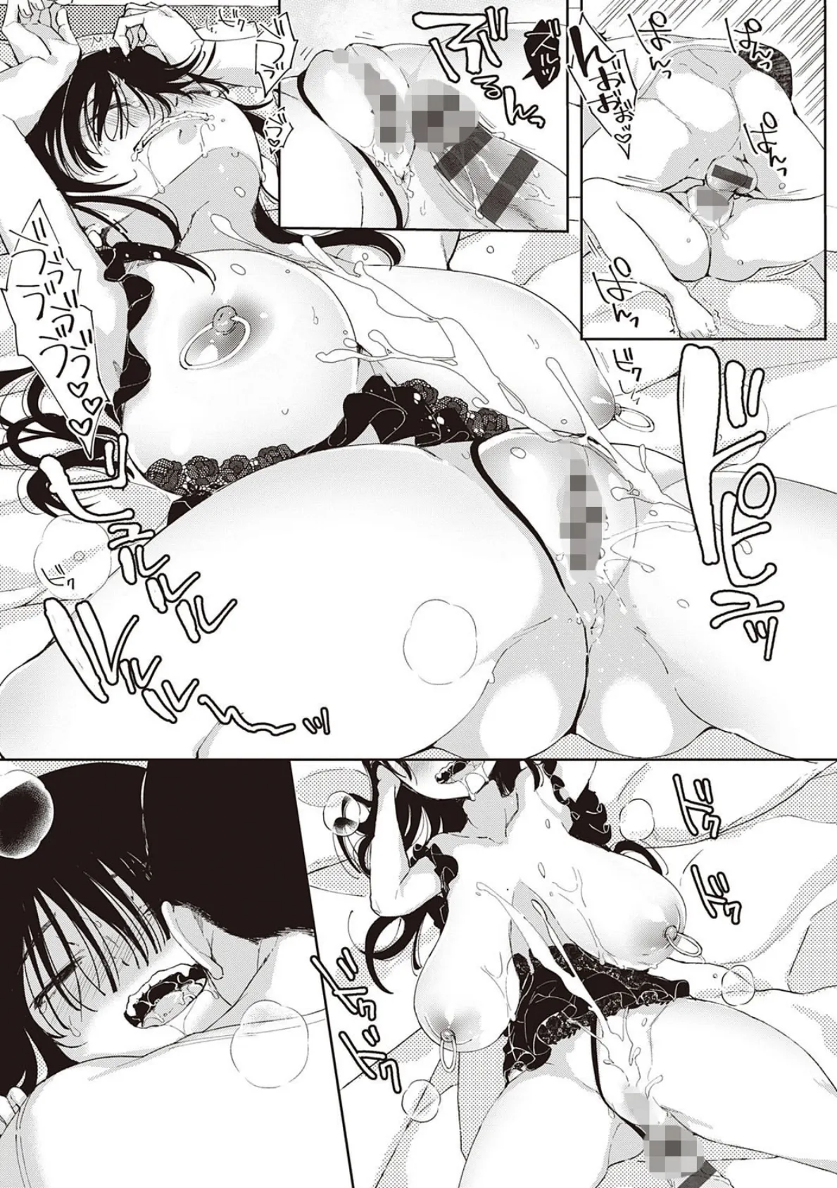 最弱ギャルはイきづらい! 14ページ