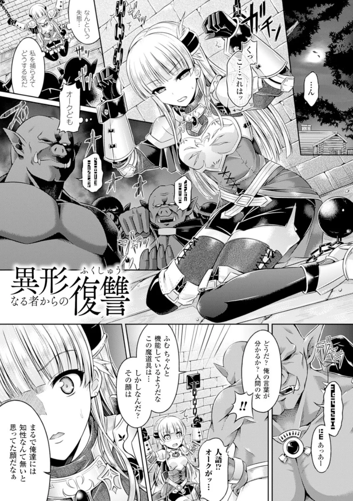 キミイロデイズ 〜おんなのこのカラダになったらナニをする?〜 15ページ