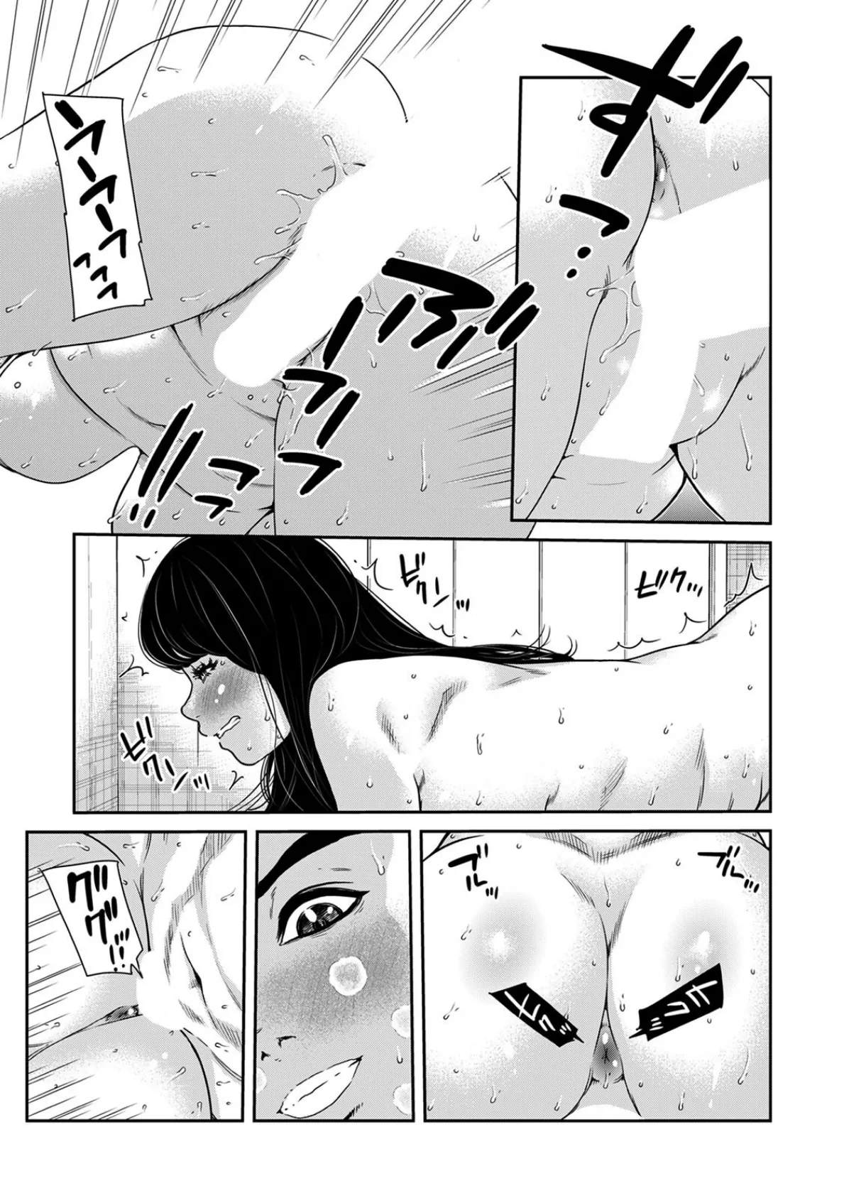 10年ぶりのラブホは、元カレと。〜人妻がオンナに戻った浮気セックス〜(6) 3ページ