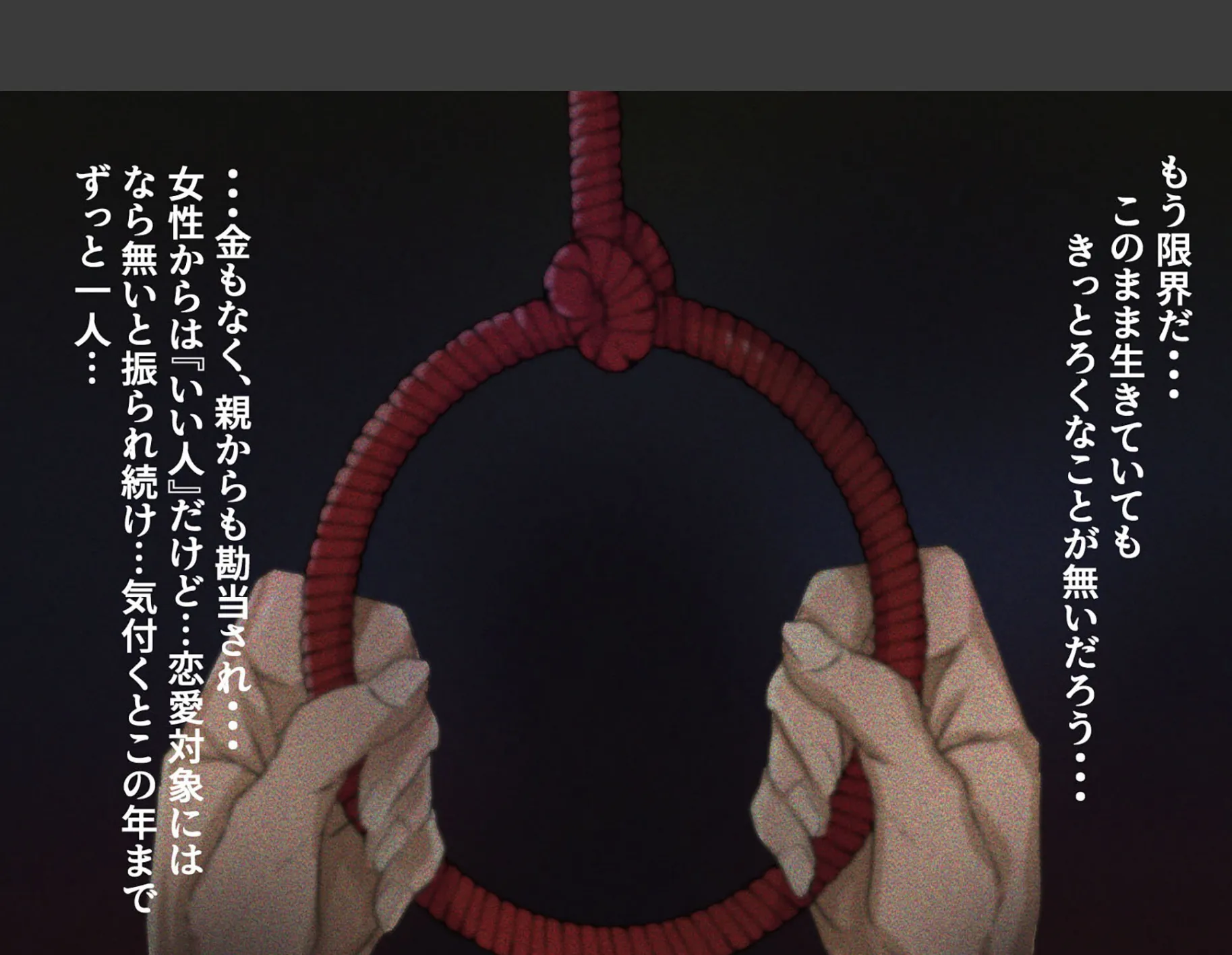 宗教勧誘に来た母娘の胸がエロかったので、部屋に連れ込んだら、肉オナホにできた話。(1) 3ページ