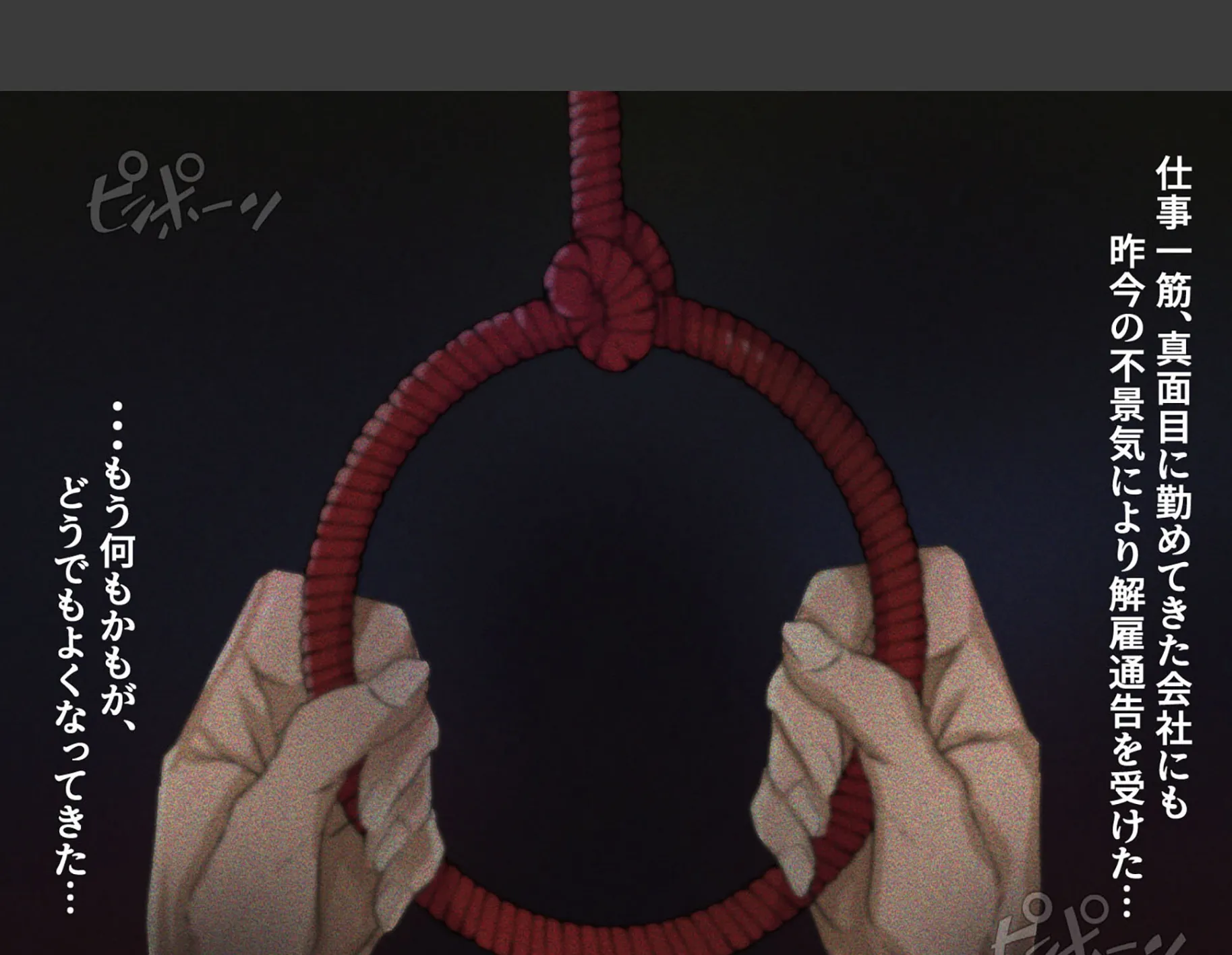 宗教勧誘に来た母娘の胸がエロかったので、部屋に連れ込んだら、肉オナホにできた話。(1) 4ページ