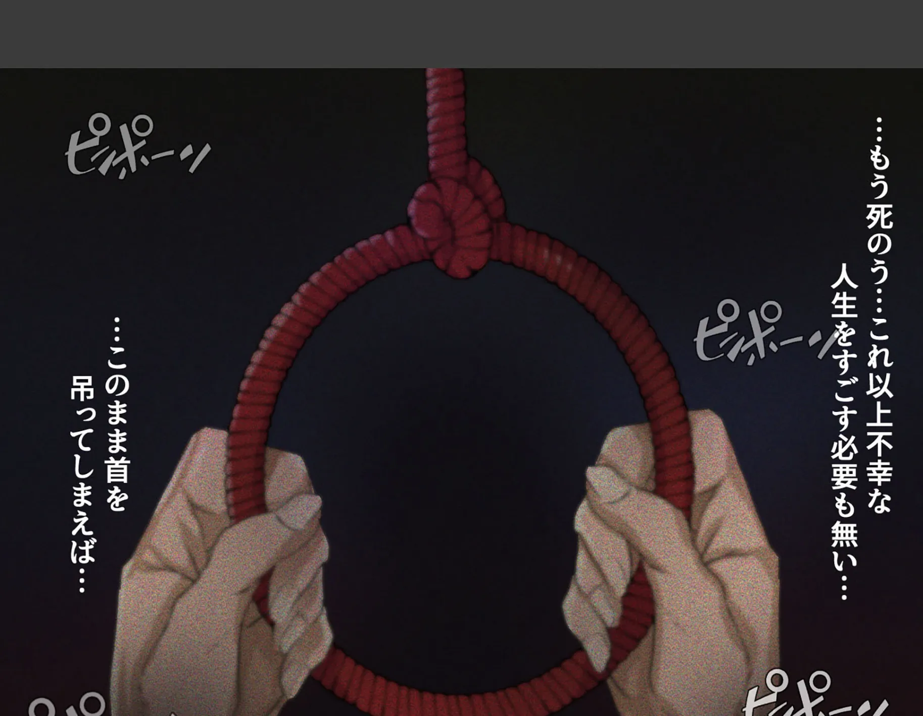 宗教勧誘に来た母娘の胸がエロかったので、部屋に連れ込んだら、肉オナホにできた話。(1) 5ページ