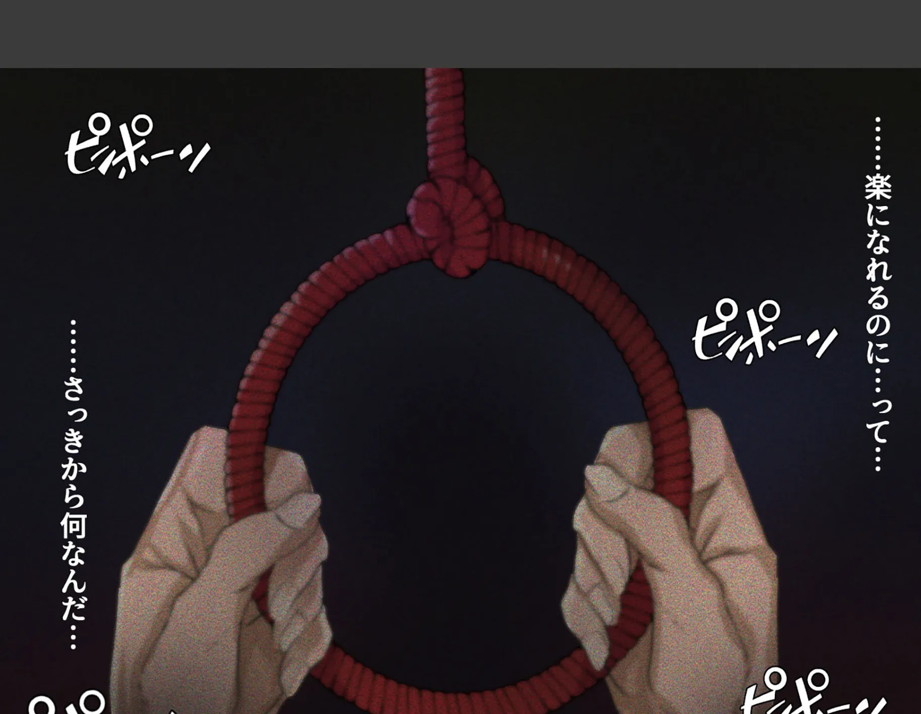 宗教勧誘に来た母娘の胸がエロかったので、部屋に連れ込んだら、肉オナホにできた話。(1) 6ページ