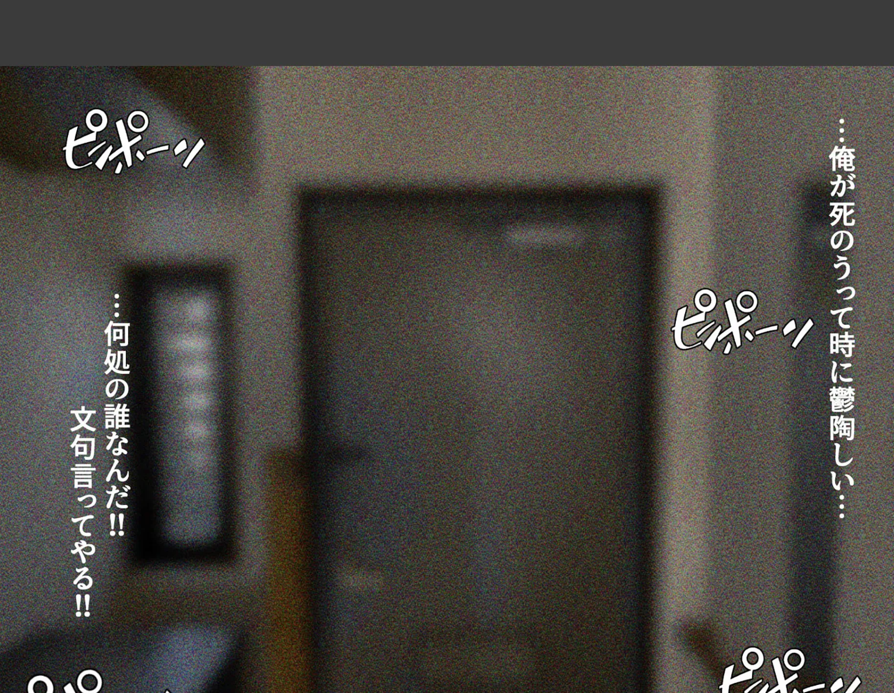 宗教勧誘に来た母娘の胸がエロかったので、部屋に連れ込んだら、肉オナホにできた話。(1) 7ページ