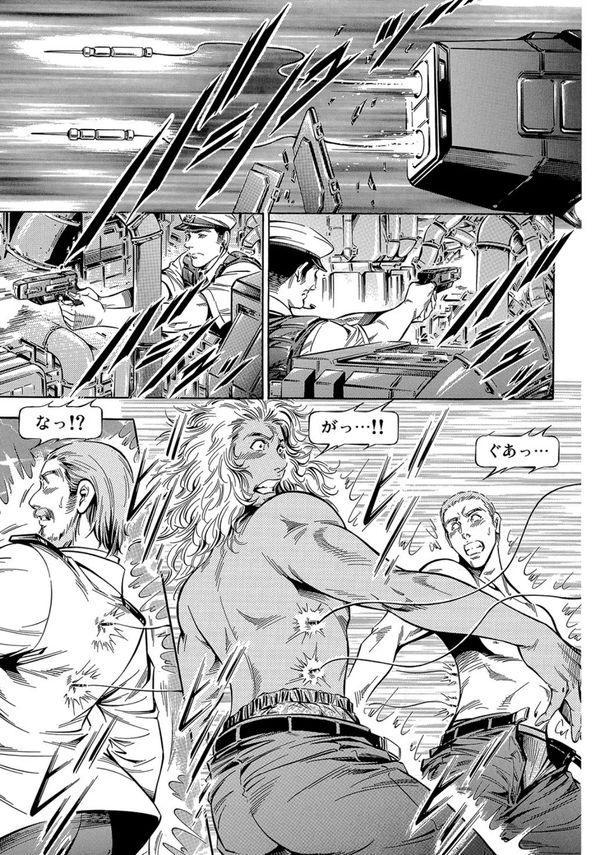 背徳ハネムーンクルーズ〜囚われて嵌められて (9) 7ページ