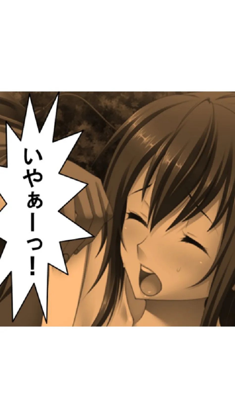 ゴーカン!貴族ランド 〜夢の女の子捕獲アトラクション!〜 第9巻 5ページ