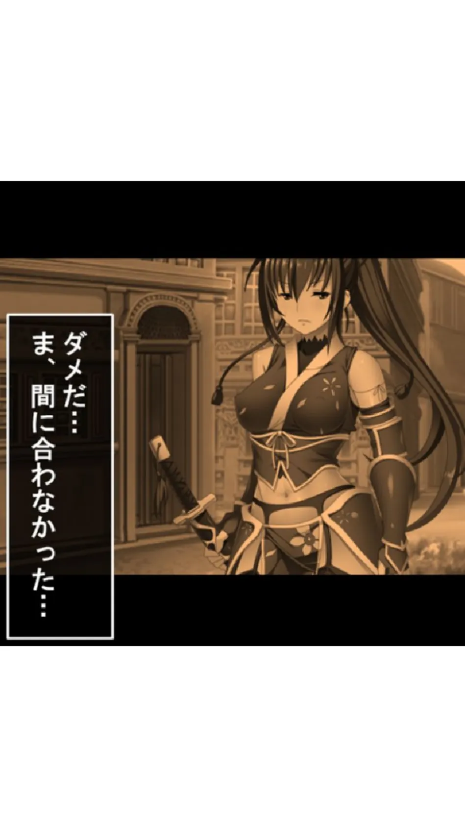 ゴーカン!貴族ランド 〜夢の女の子捕獲アトラクション!〜 第9巻 6ページ