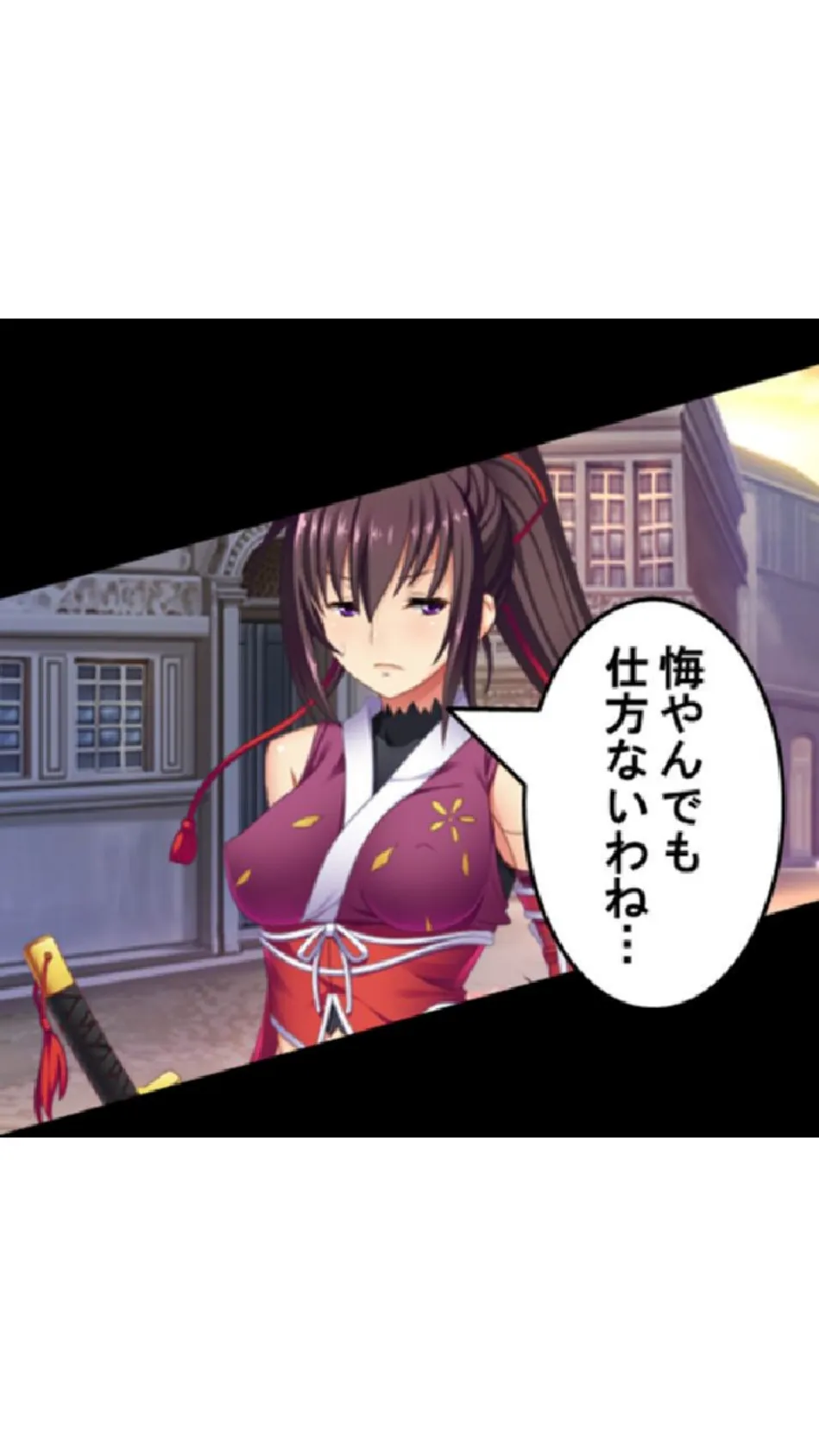 ゴーカン!貴族ランド 〜夢の女の子捕獲アトラクション!〜 第9巻 9ページ