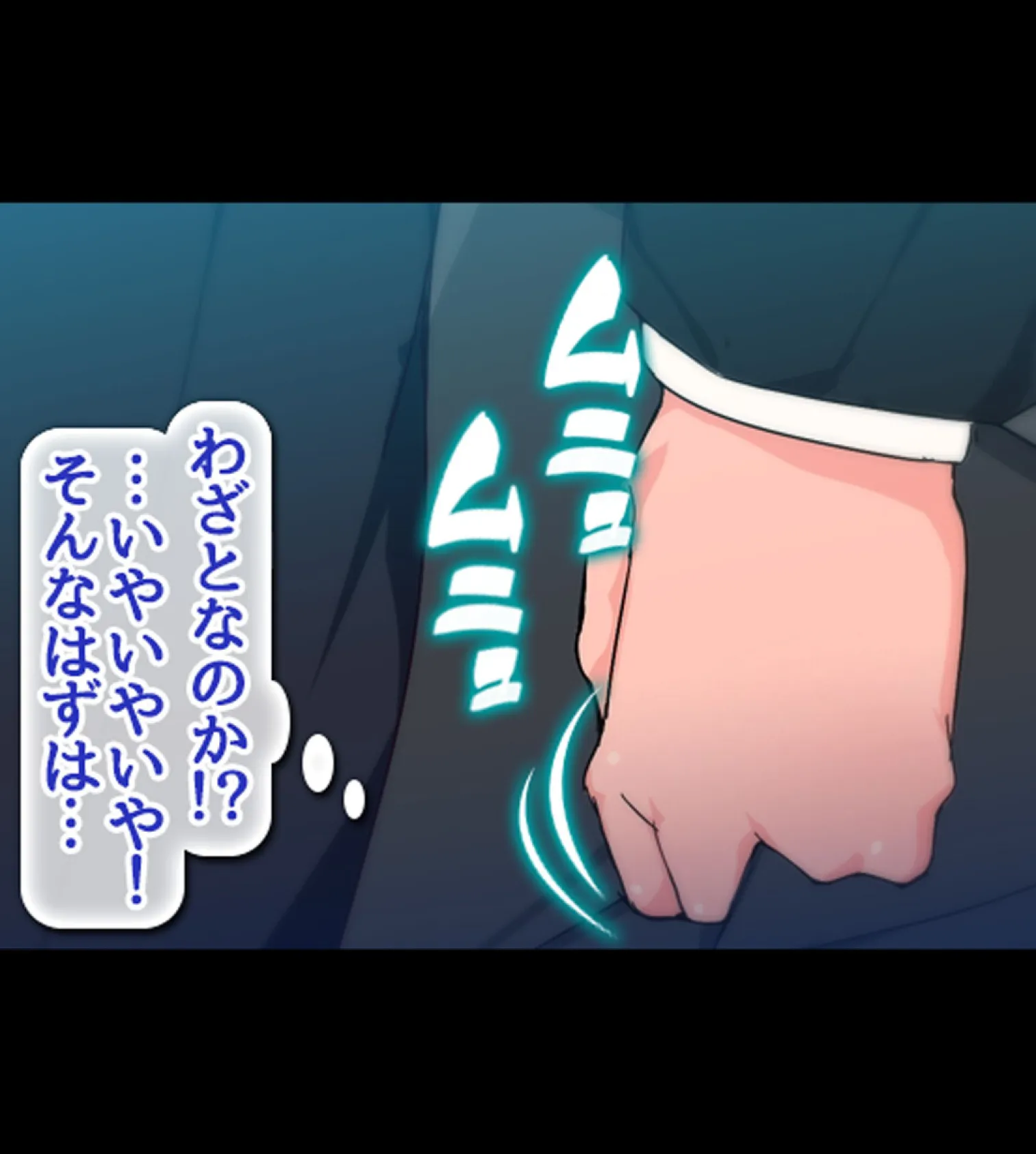 絶倫リーマン 貞操観念逆転世界でやりたい放題!【合本版】 19ページ