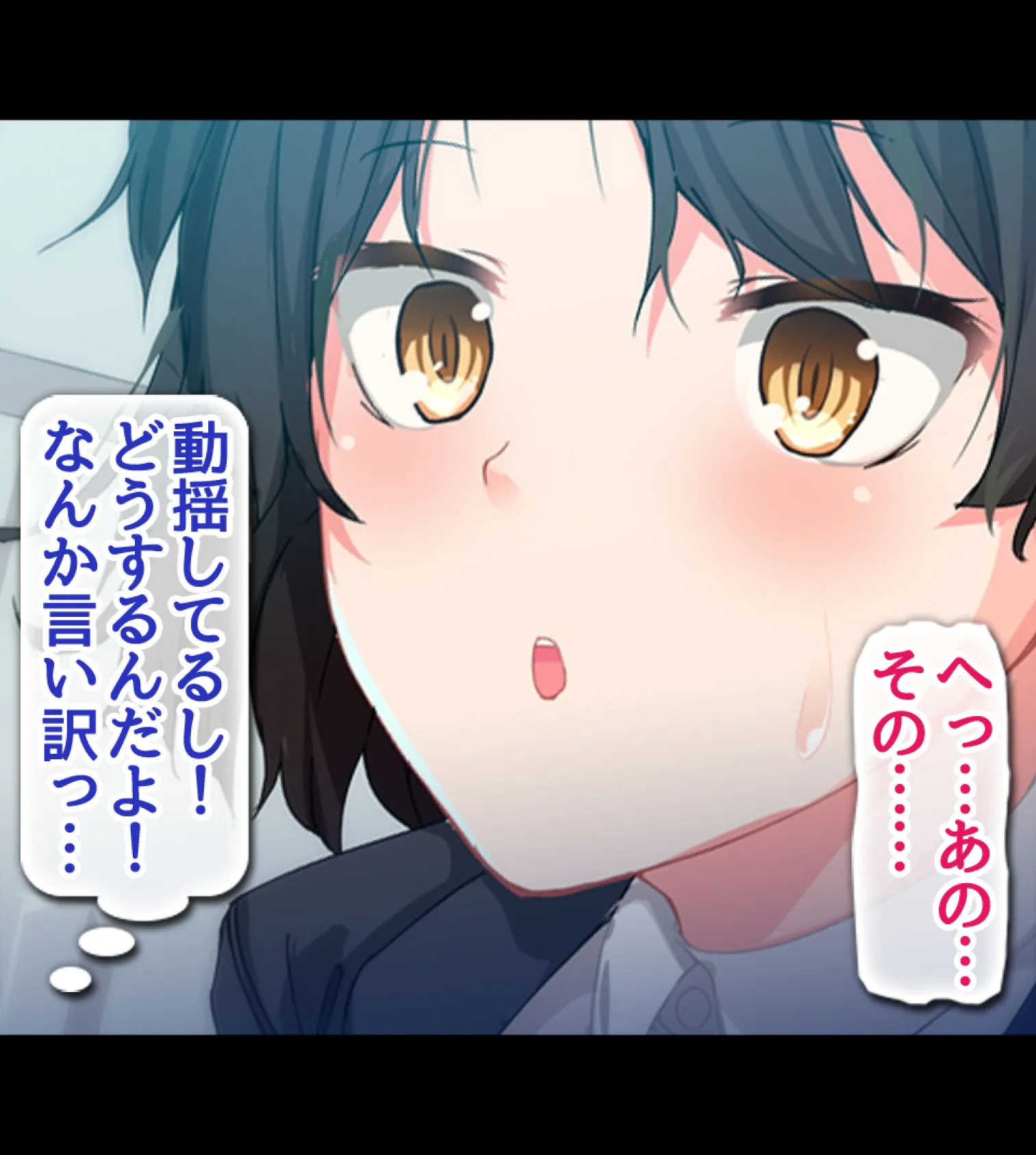 絶倫リーマン 貞操観念逆転世界でやりたい放題!【合本版】 35ページ