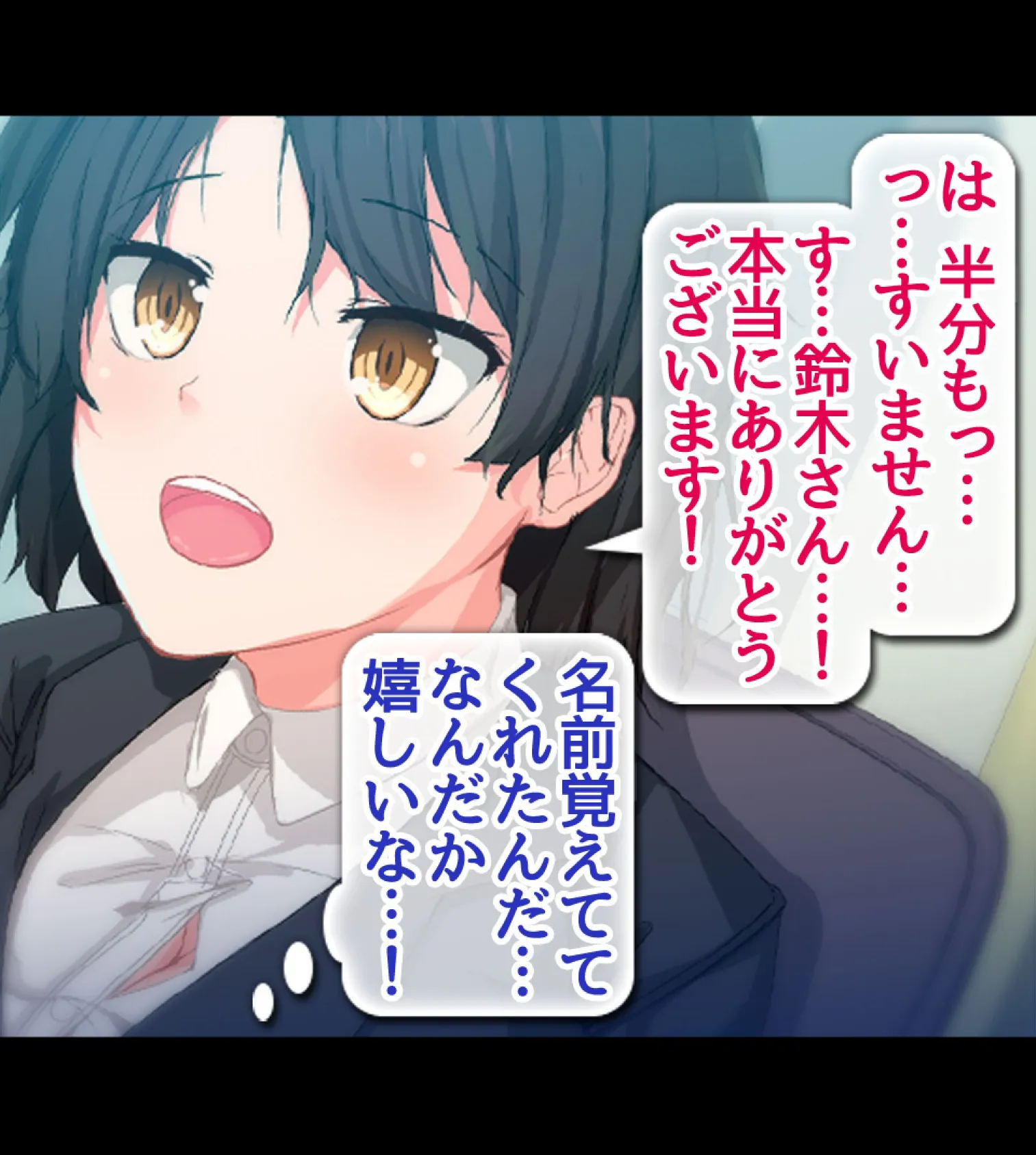 絶倫リーマン 貞操観念逆転世界でやりたい放題!【合本版】 39ページ