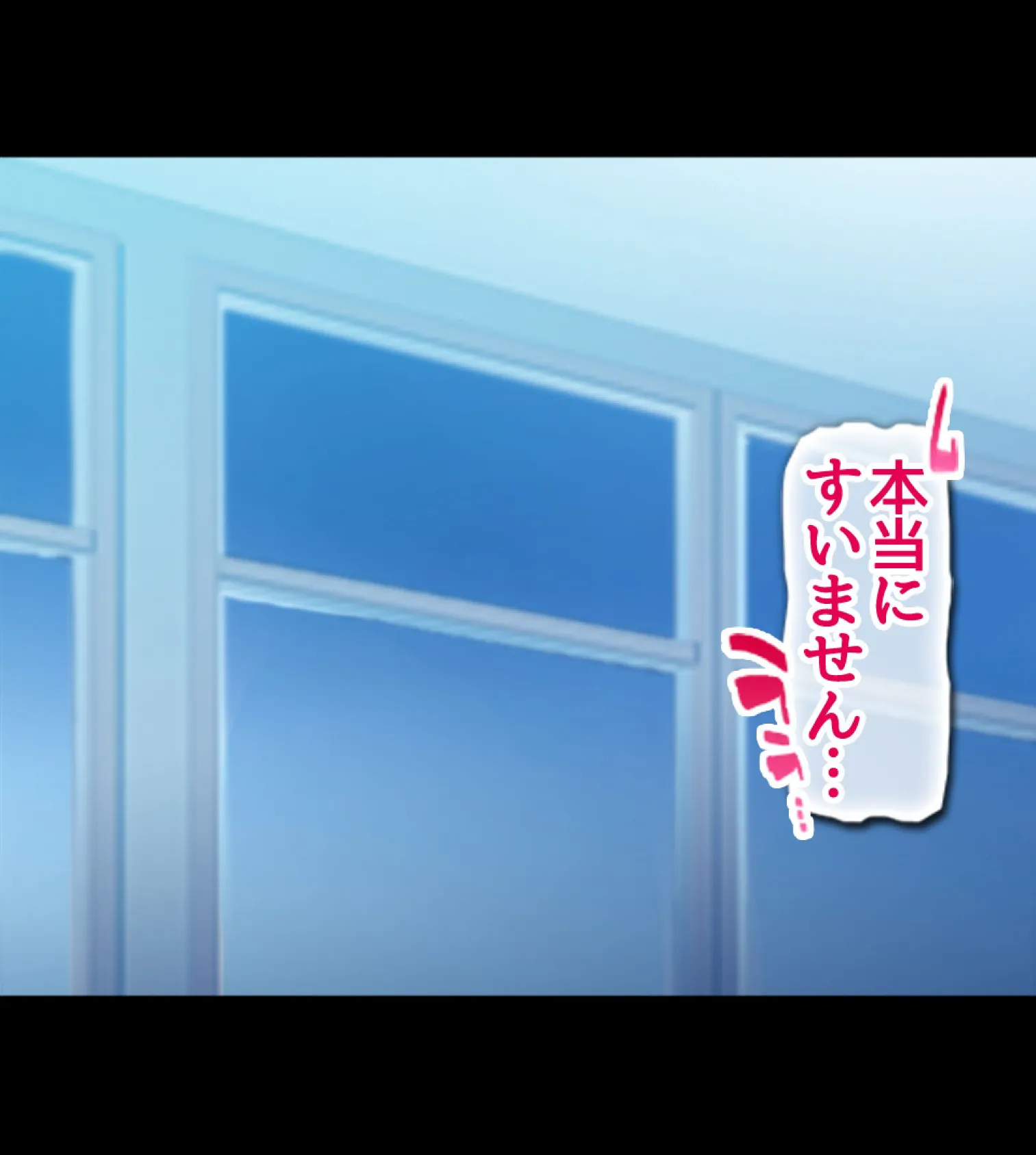 絶倫リーマン 貞操観念逆転世界でやりたい放題!【合本版】 41ページ