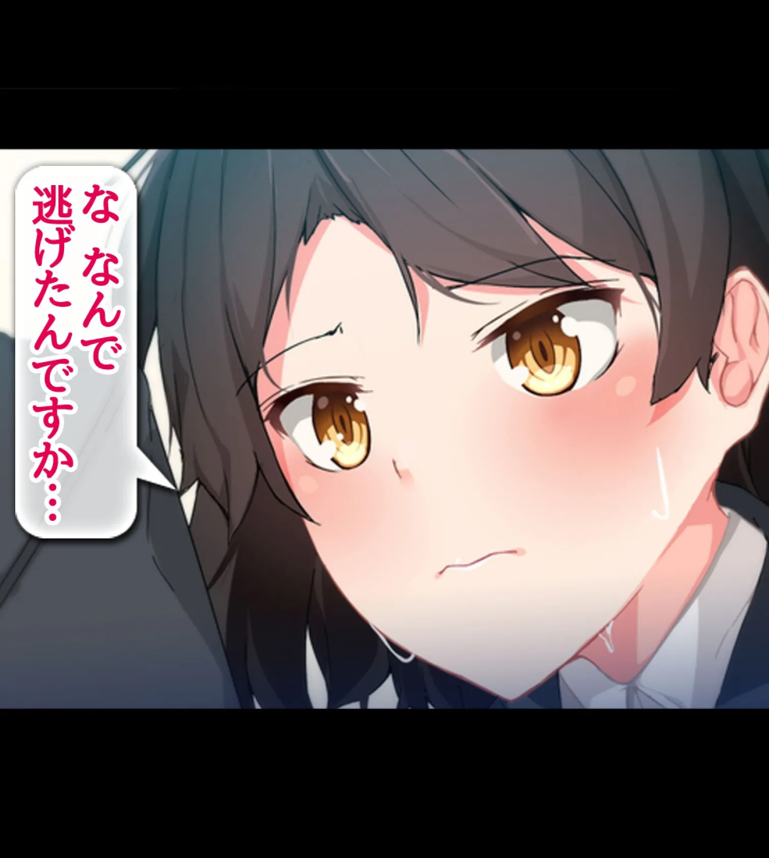 絶倫リーマン 貞操観念逆転世界でやりたい放題!【合本版】 51ページ