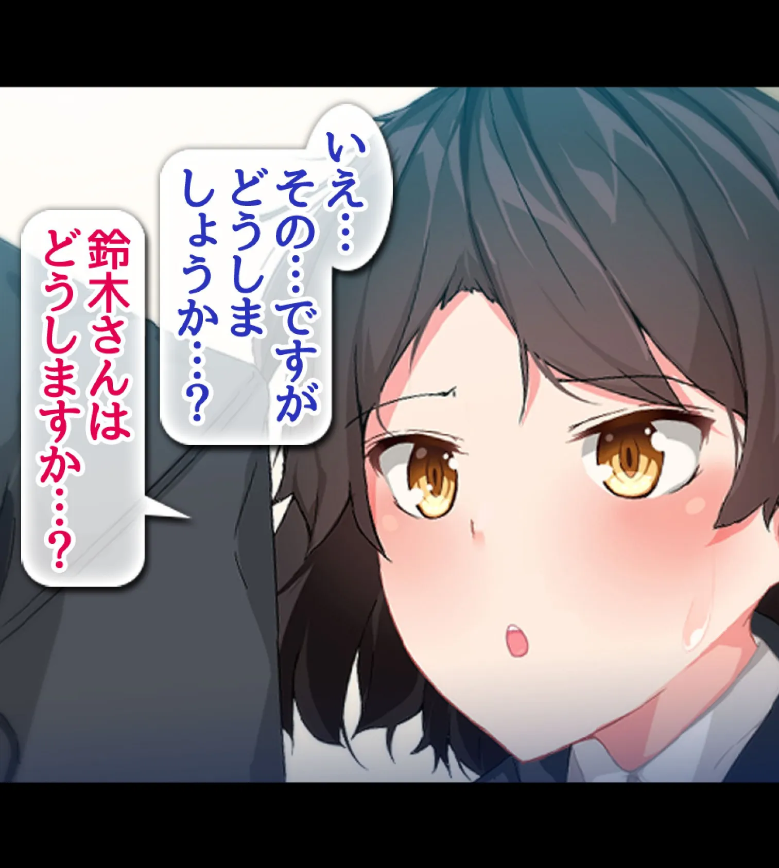 絶倫リーマン 貞操観念逆転世界でやりたい放題!【合本版】 59ページ