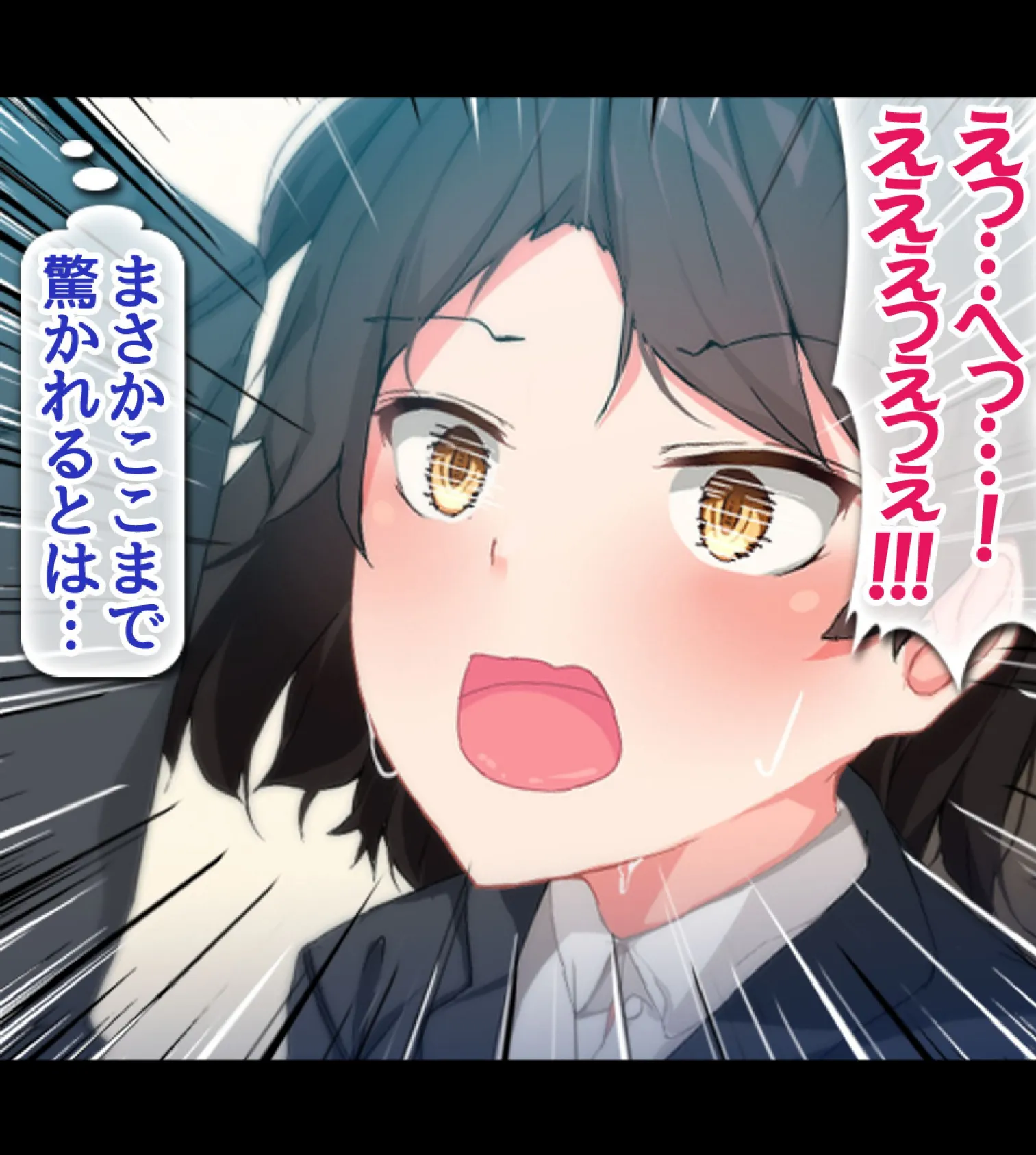 絶倫リーマン 貞操観念逆転世界でやりたい放題!【合本版】 65ページ