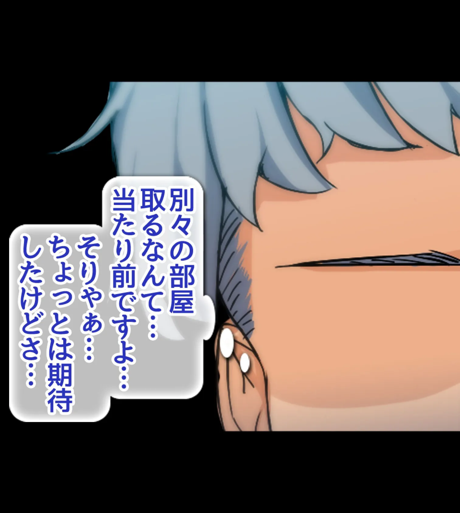 絶倫リーマン 貞操観念逆転世界でやりたい放題!【合本版】 67ページ