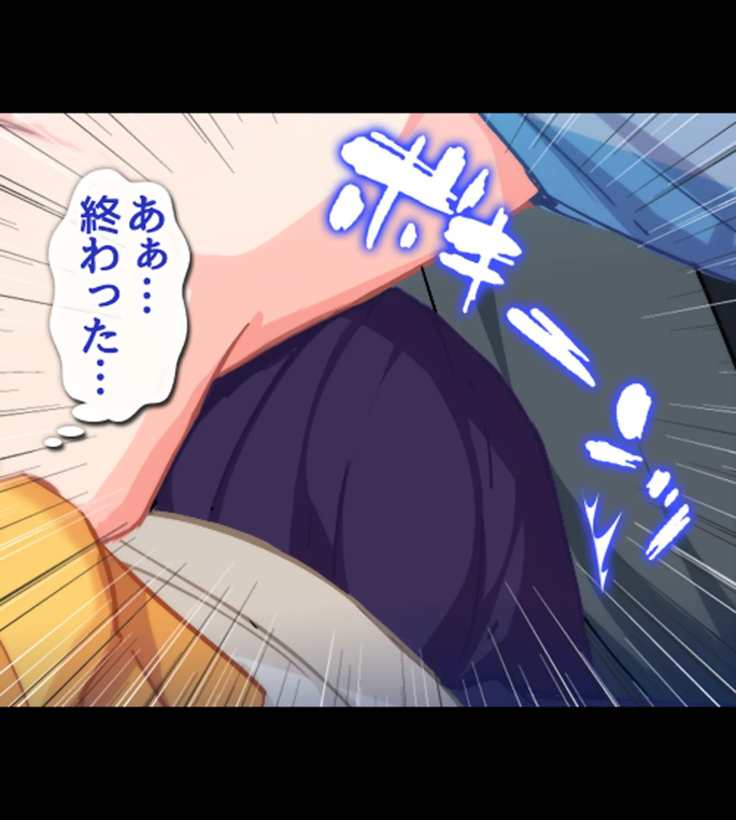 絶倫リーマン 貞操観念逆転世界でやりたい放題!【合本版】 76ページ