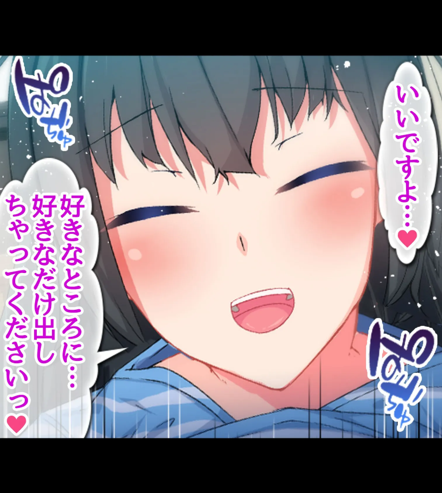 絶倫リーマン 貞操観念逆転世界でやりたい放題!【合本版】 77ページ