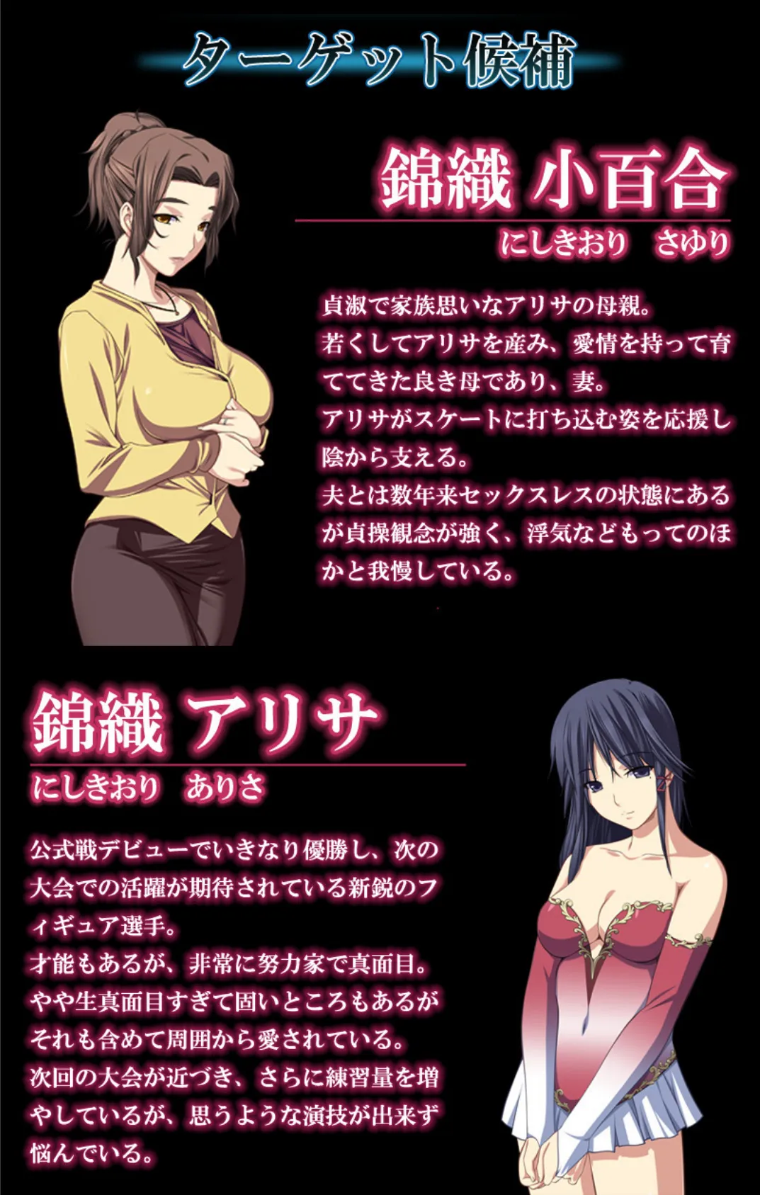 【フルカラー】最終痴●電車3-NTRた欲求不満な人妻 (6)独占編 3ページ