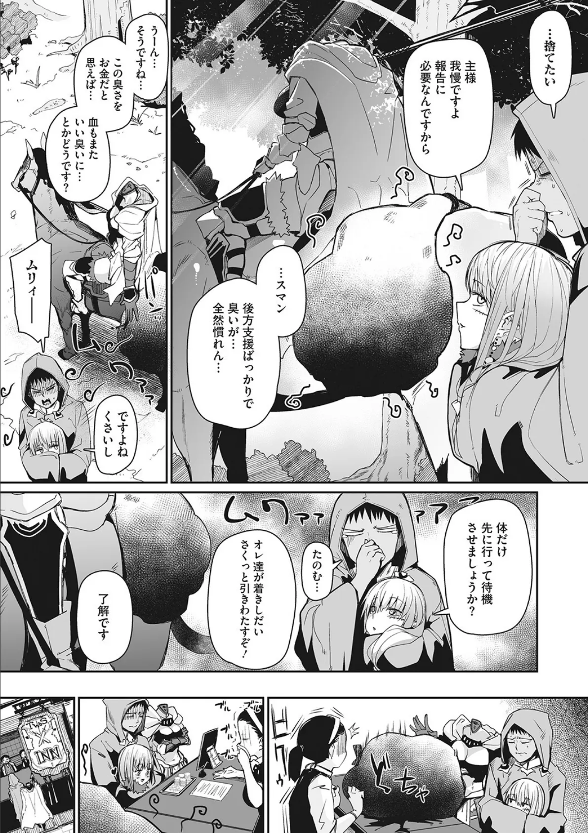 外楽 Vol.9&汝、人外を愛せよ【お得なセット売り版】 ★壁紙おまけつき 41ページ