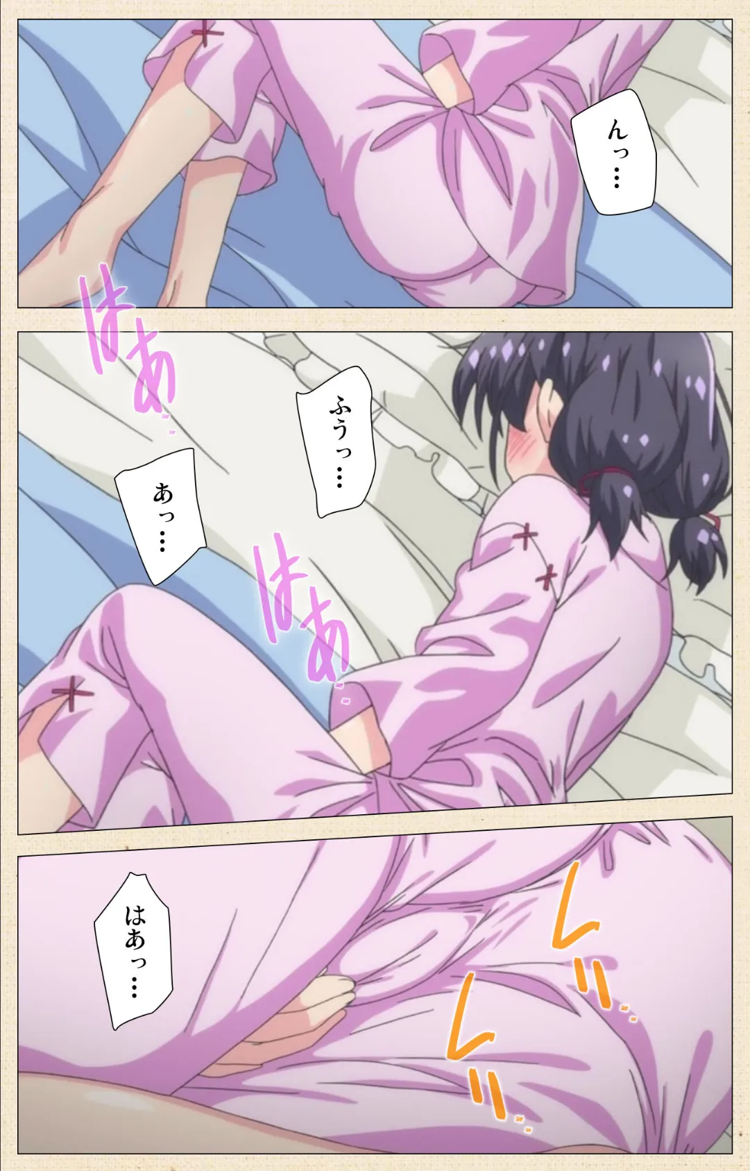 お兄ちゃん朝までずっとギュッてして! 女未あかね編【フルカラー成人版】 9ページ