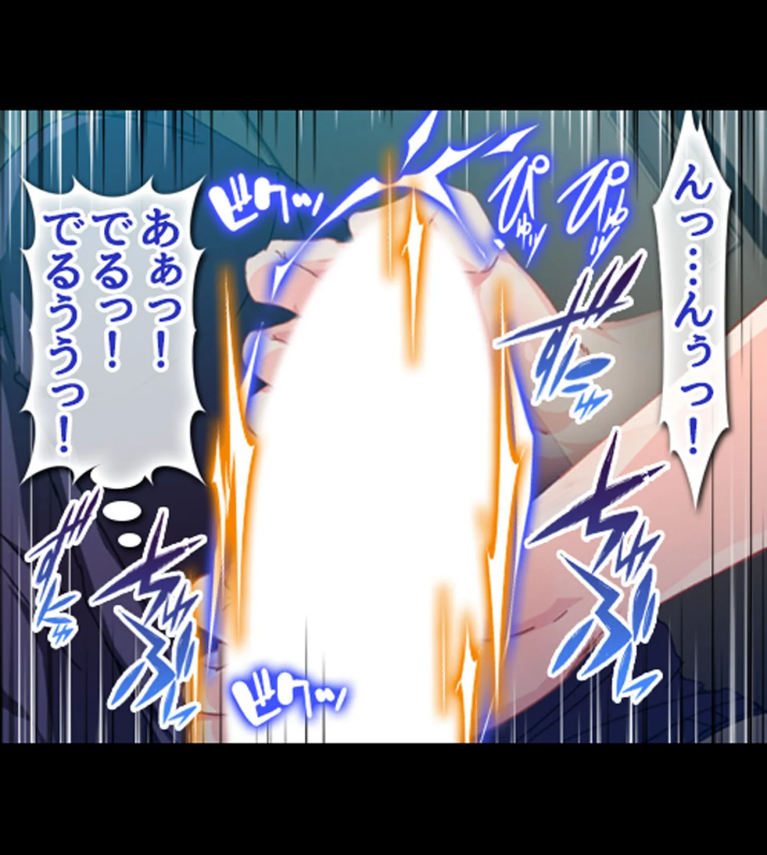 絶倫リーマン 貞操観念逆転世界でやりたい放題!7 13ページ