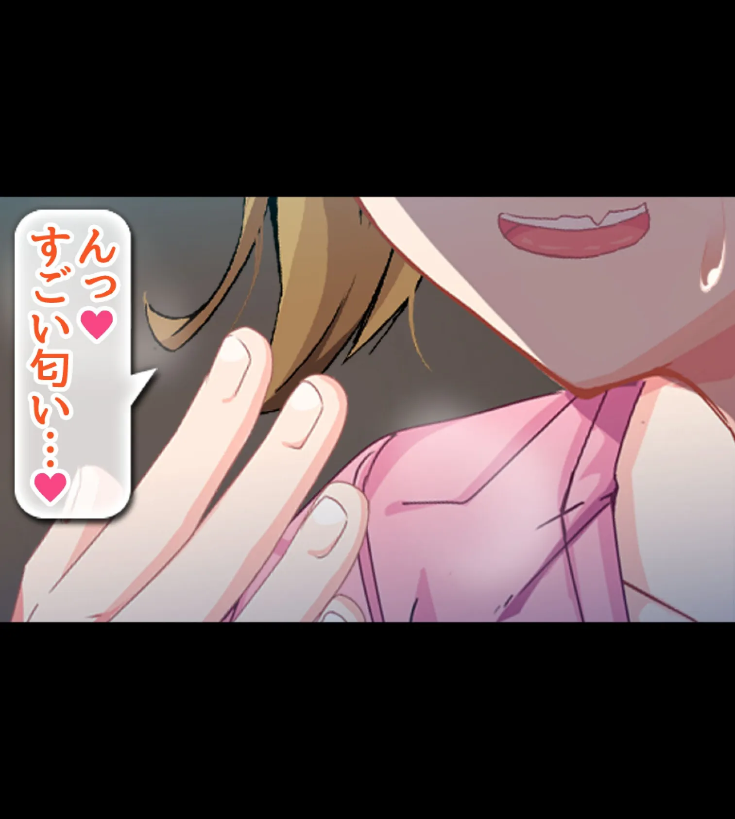 絶倫リーマン 貞操観念逆転世界でやりたい放題!7 16ページ